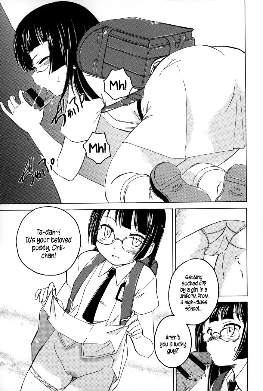 Youshou no Hana no Himitsu 3