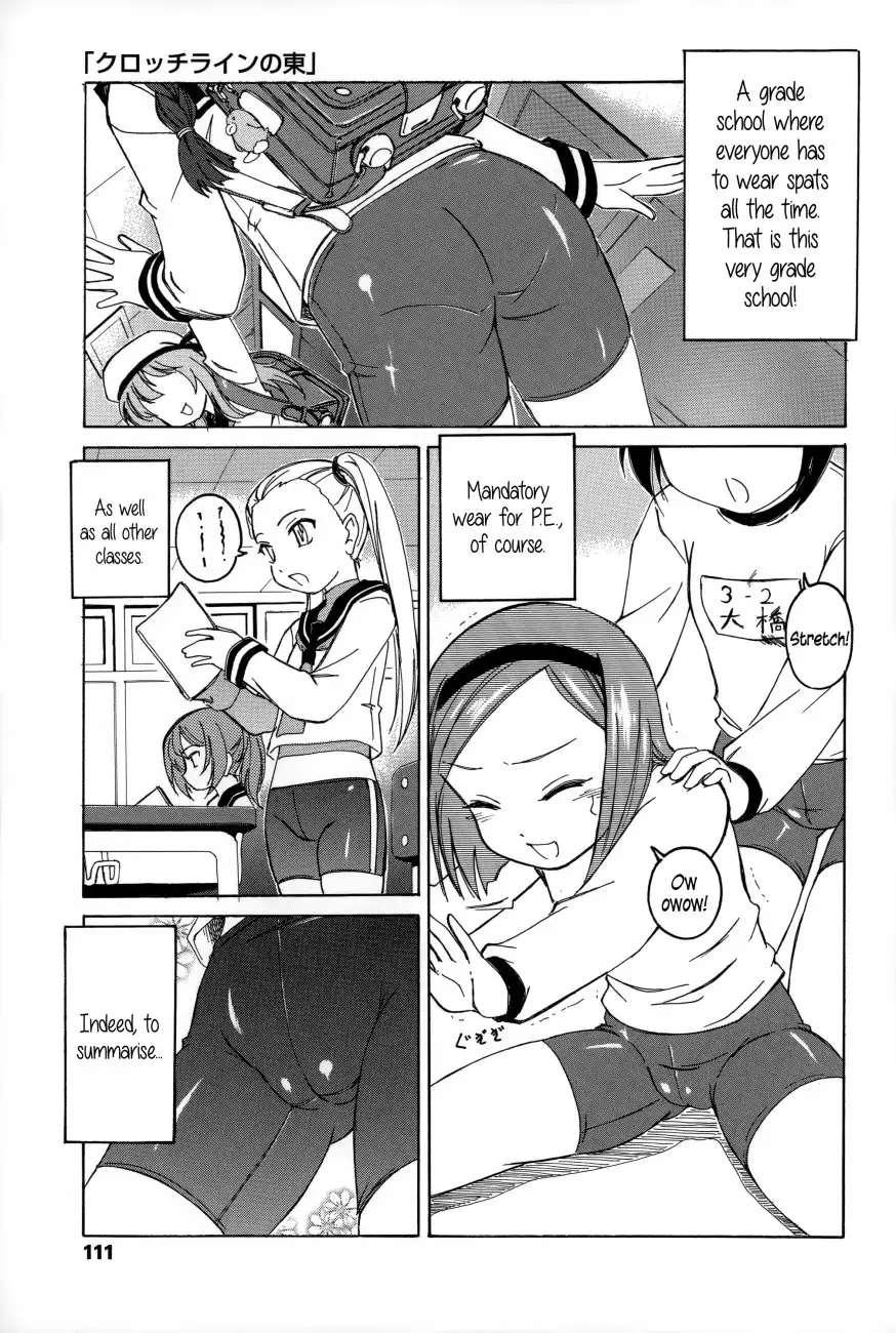 Youshou no Hana no Himitsu 7