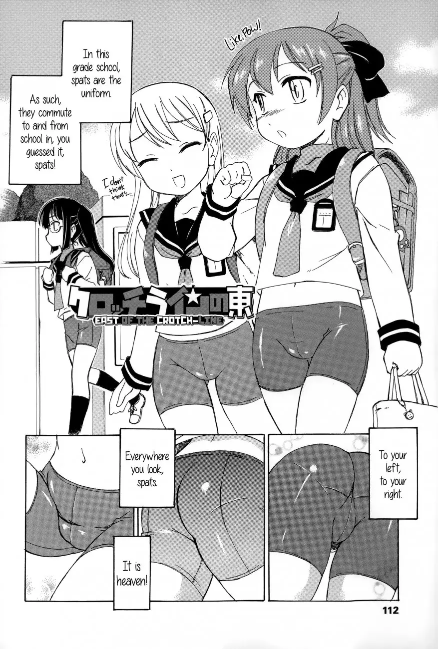 Youshou no Hana no Himitsu 8