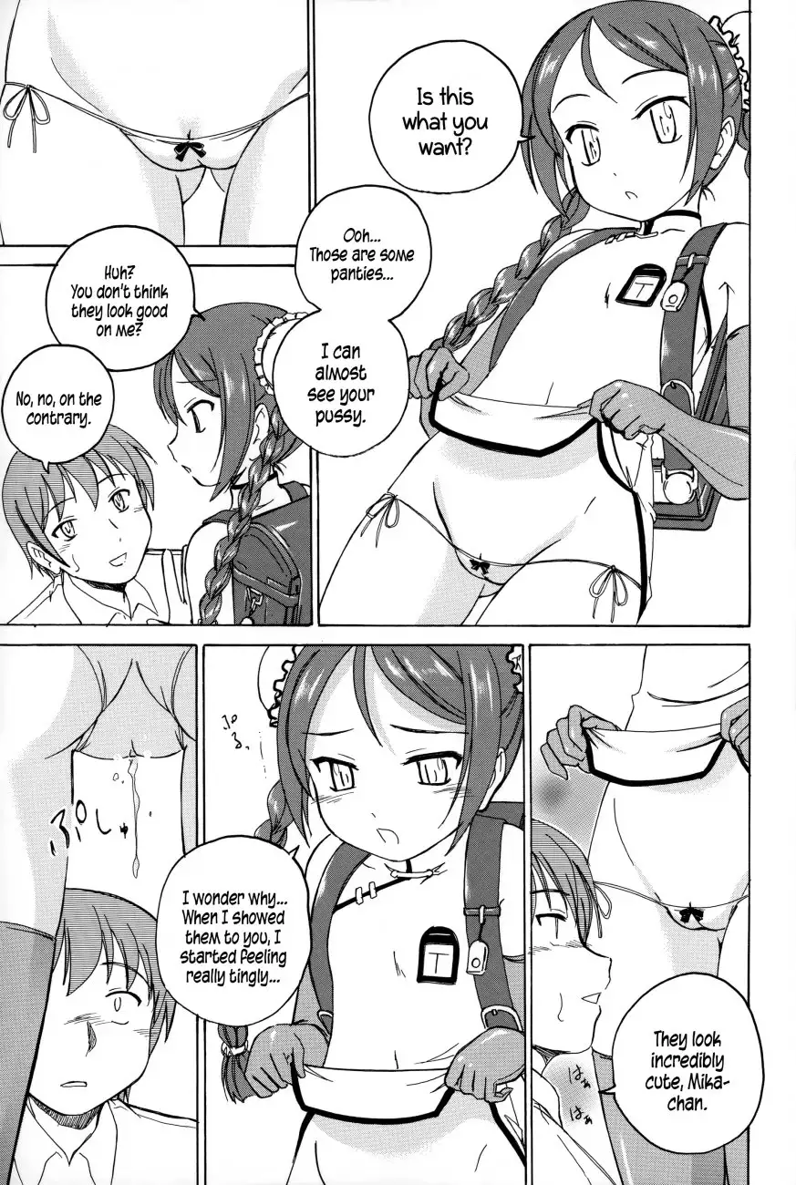 Youshou no Hana no Himitsu 3
