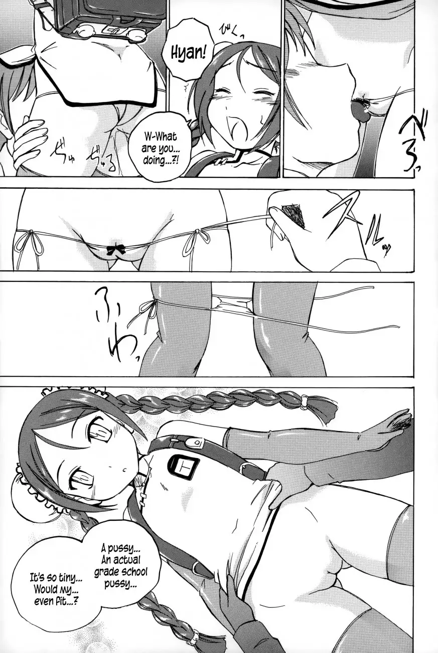 Youshou no Hana no Himitsu 5