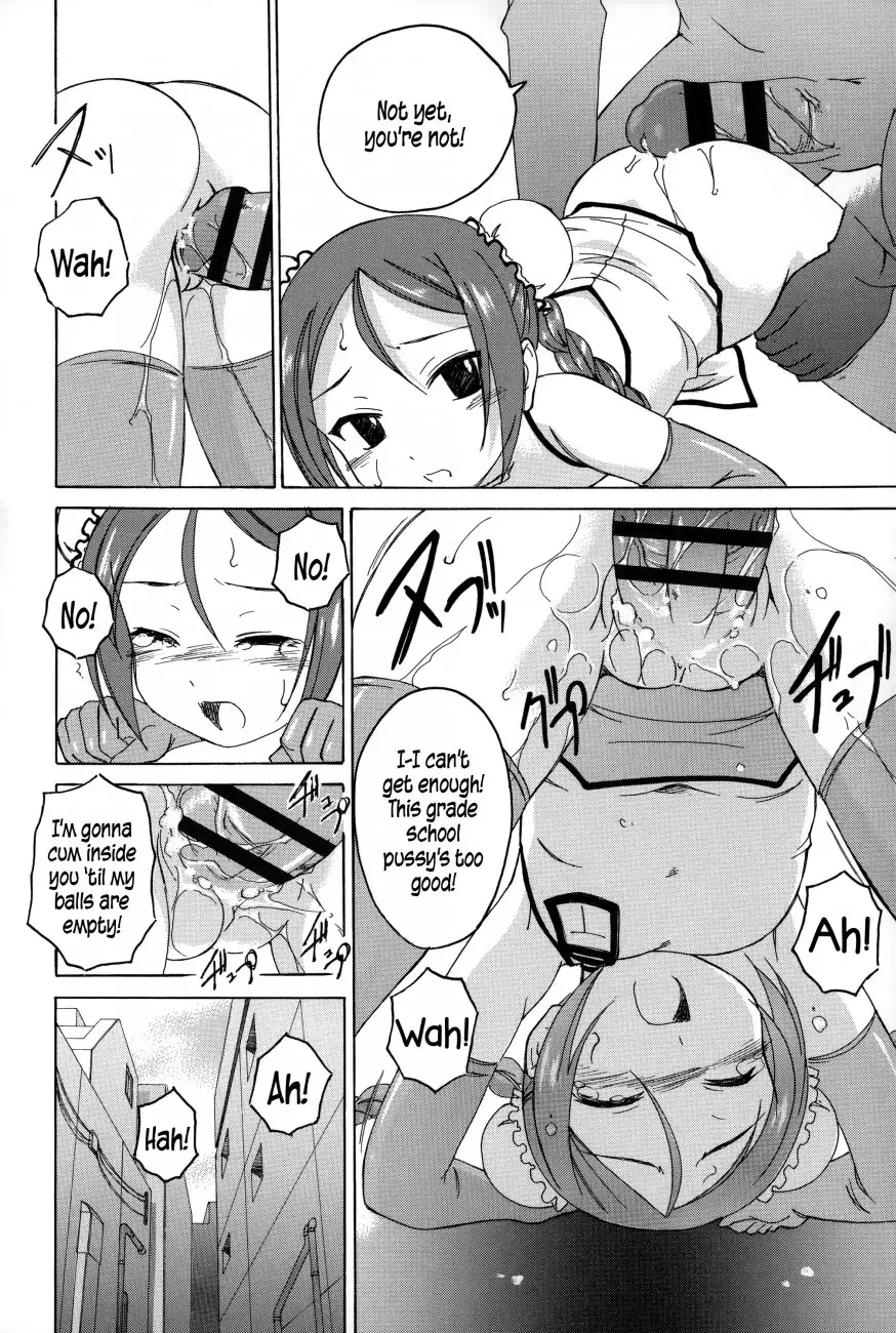 Youshou no Hana no Himitsu 10