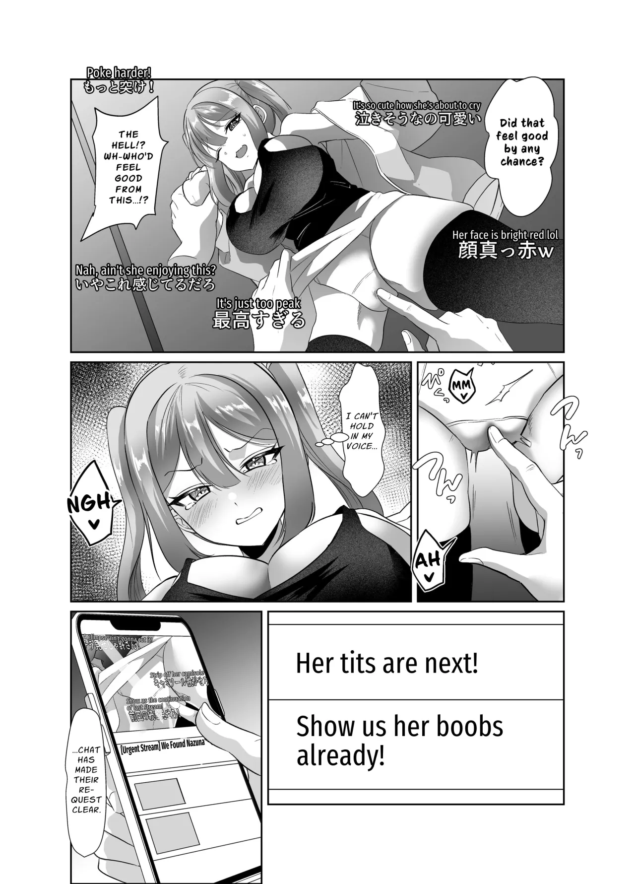 Yowa Yowa Otaku-kun ga Nazuna no Oppai Mireru Wake Nai Jyan w 17