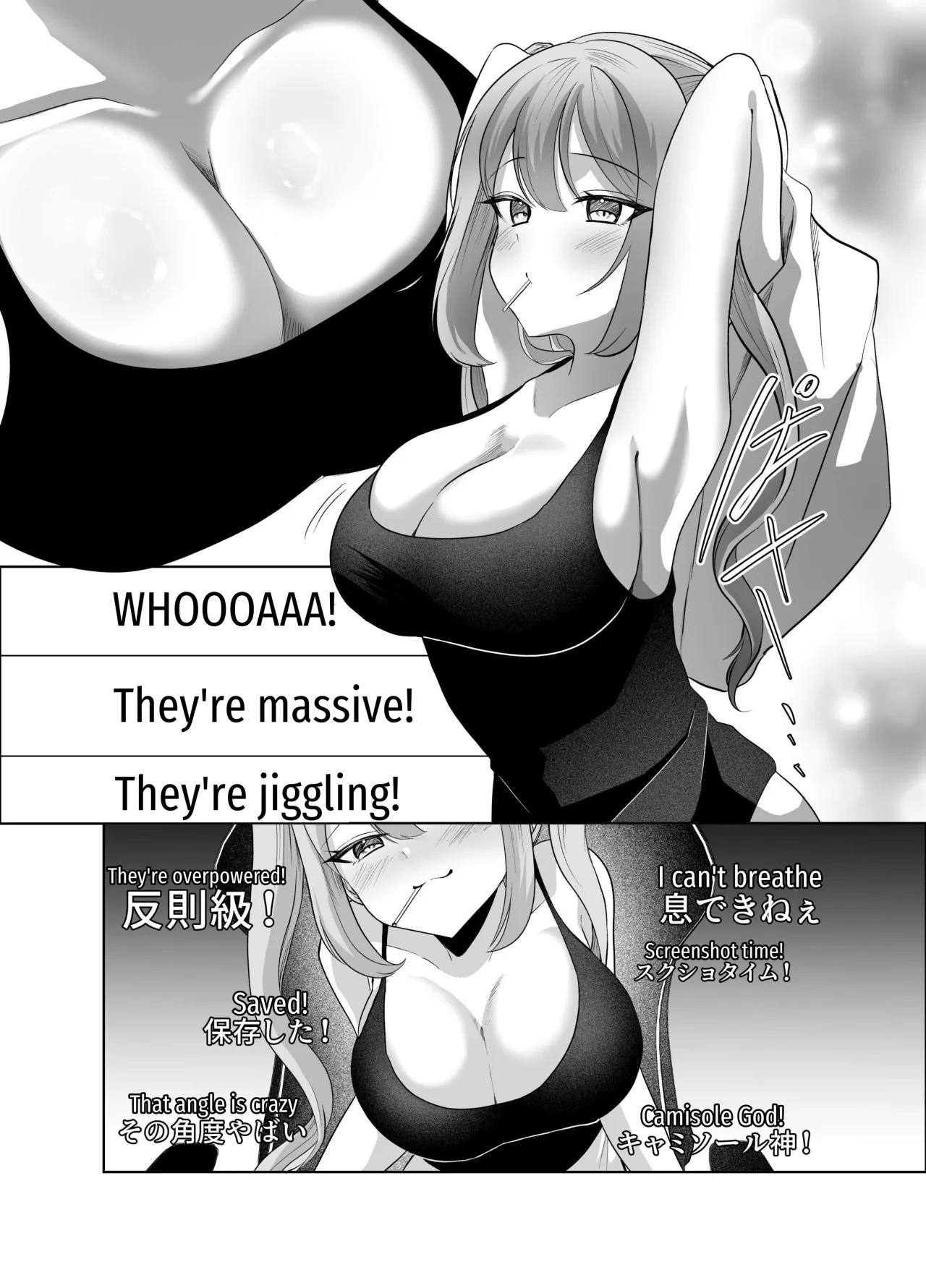 Yowa Yowa Otaku-kun ga Nazuna no Oppai Mireru Wake Nai Jyan w 5
