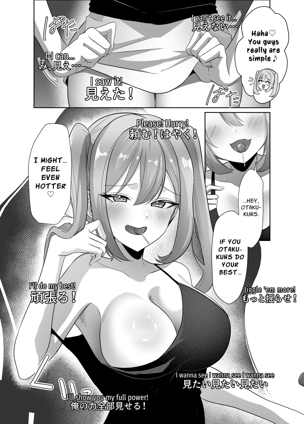 Yowa Yowa Otaku-kun ga Nazuna no Oppai Mireru Wake Nai Jyan w 6