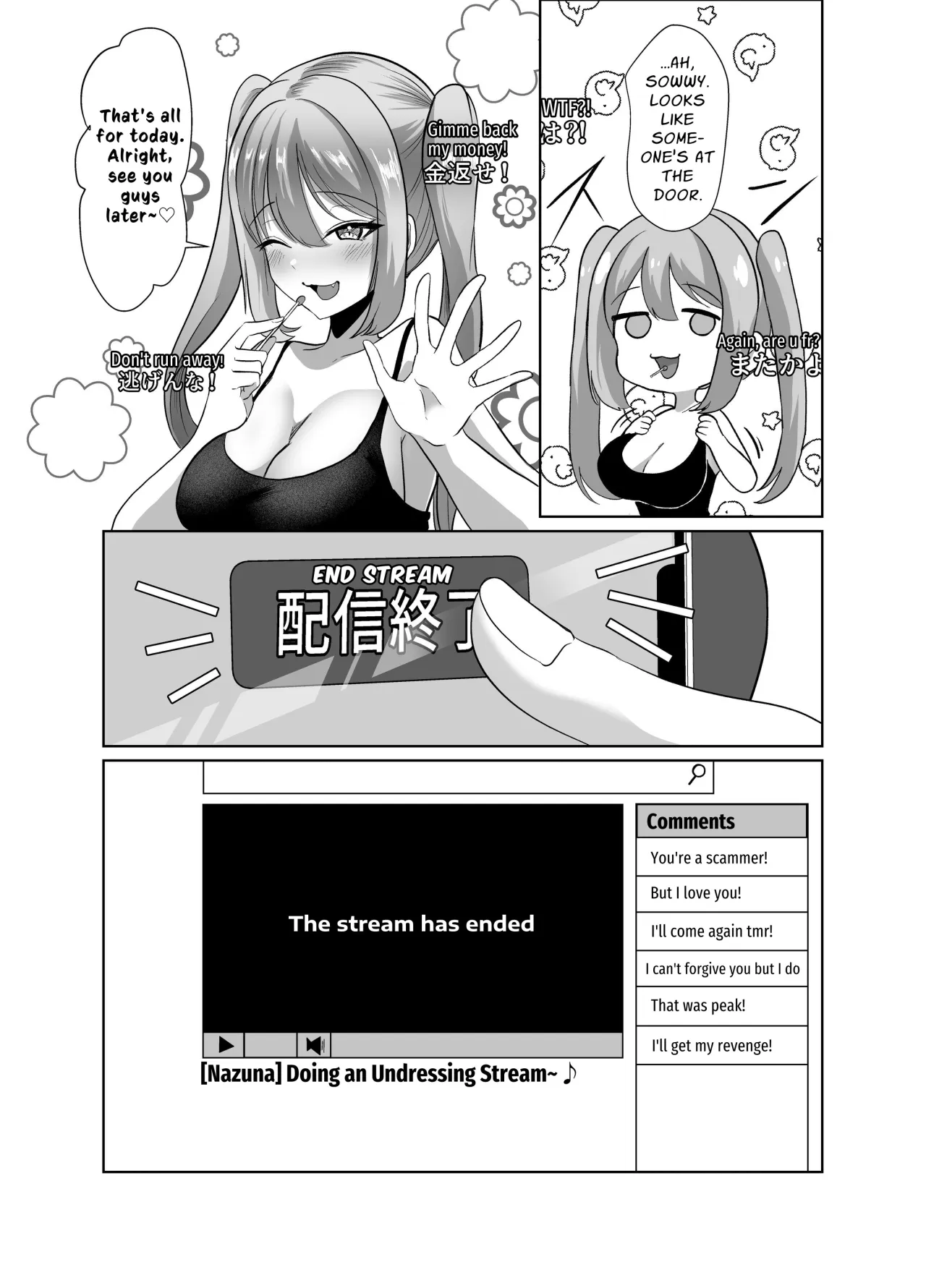 Yowa Yowa Otaku-kun ga Nazuna no Oppai Mireru Wake Nai Jyan w 9