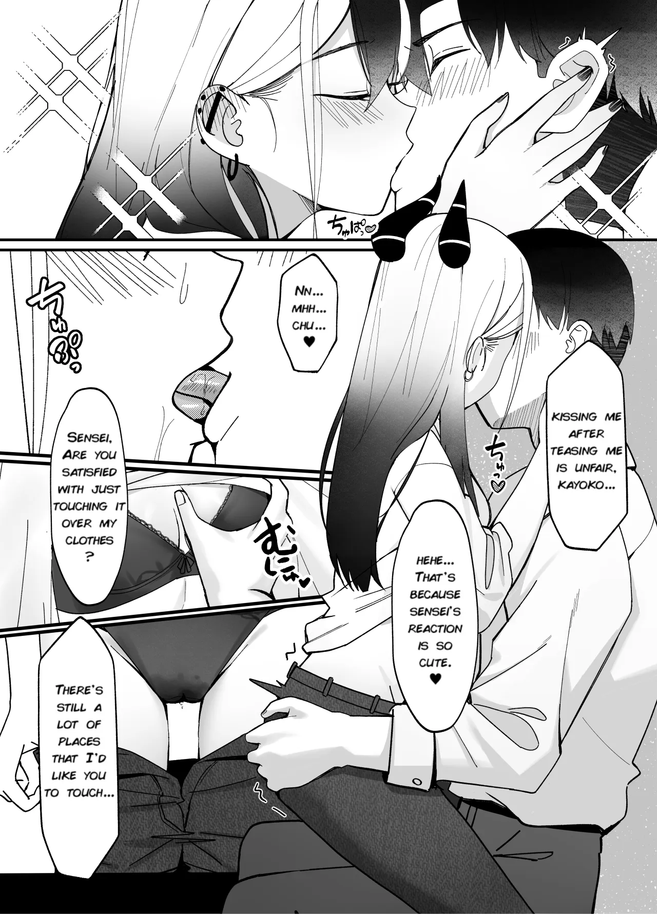 Yubisaki Hitotsu-bun Kyori - Decensored 12