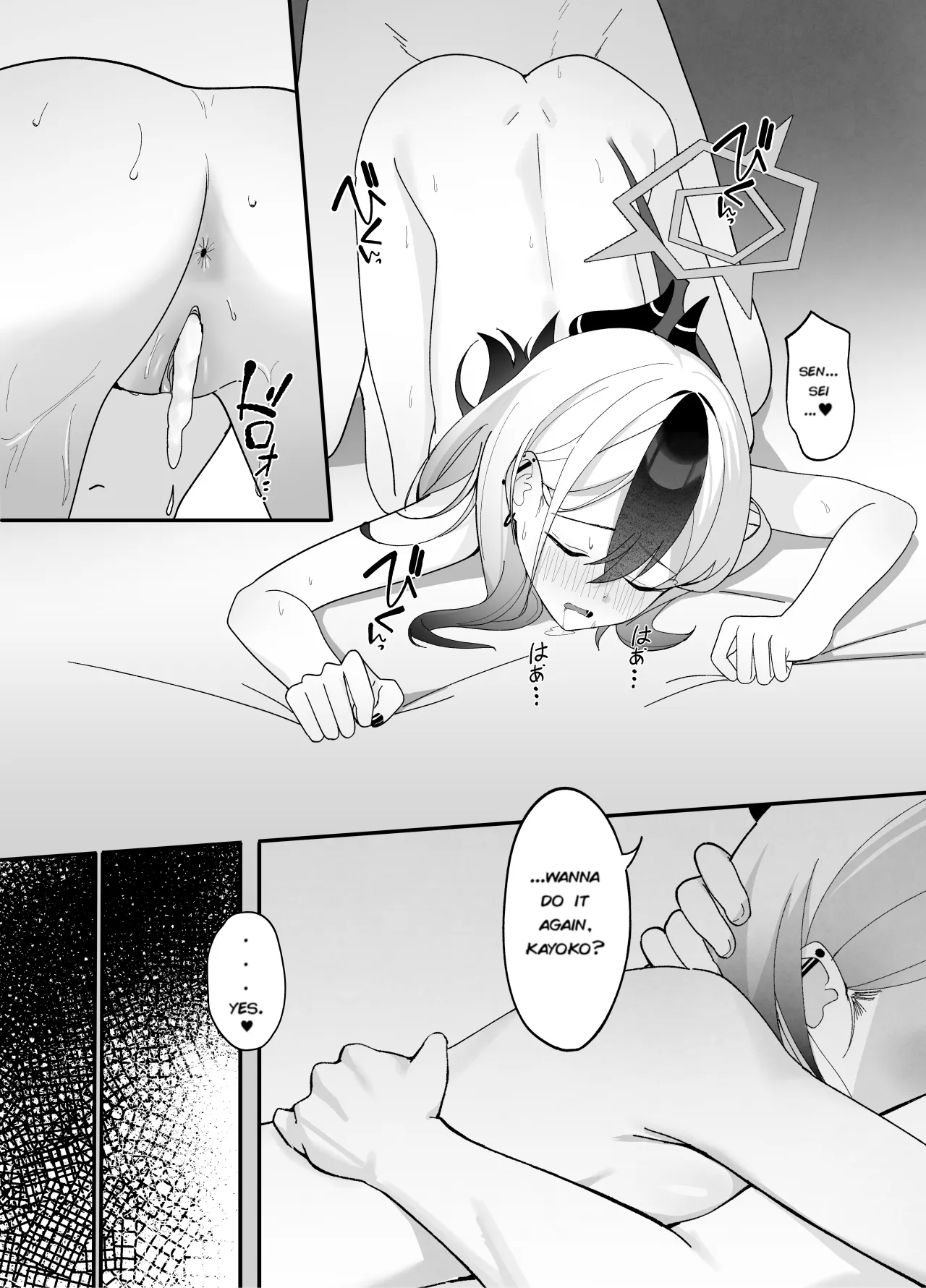 Yubisaki Hitotsu-bun Kyori - Decensored 24