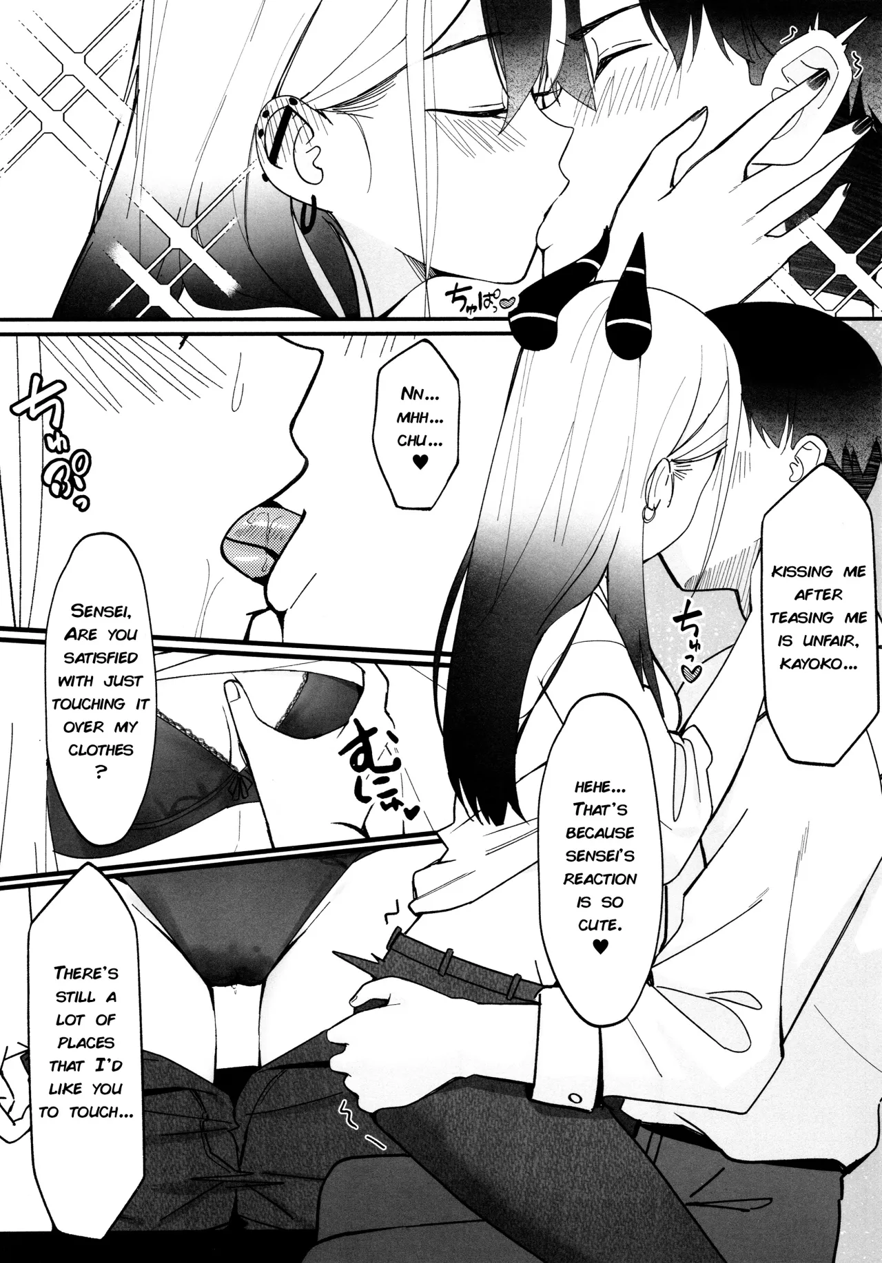 Yubisaki Hitotsu-bun Kyori 12