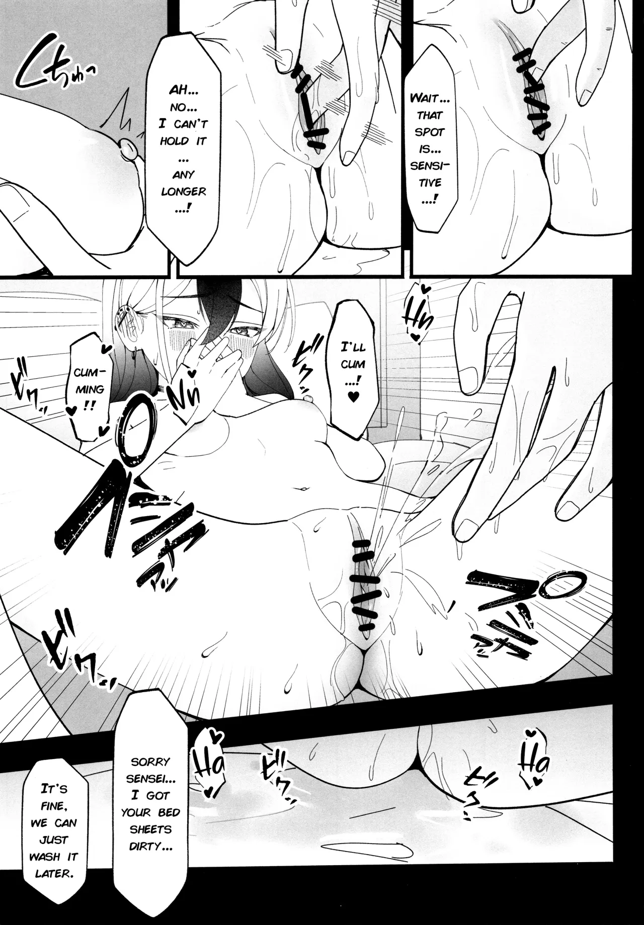 Yubisaki Hitotsu-bun Kyori 16