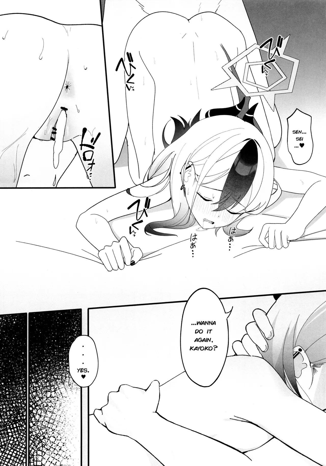 Yubisaki Hitotsu-bun Kyori 24