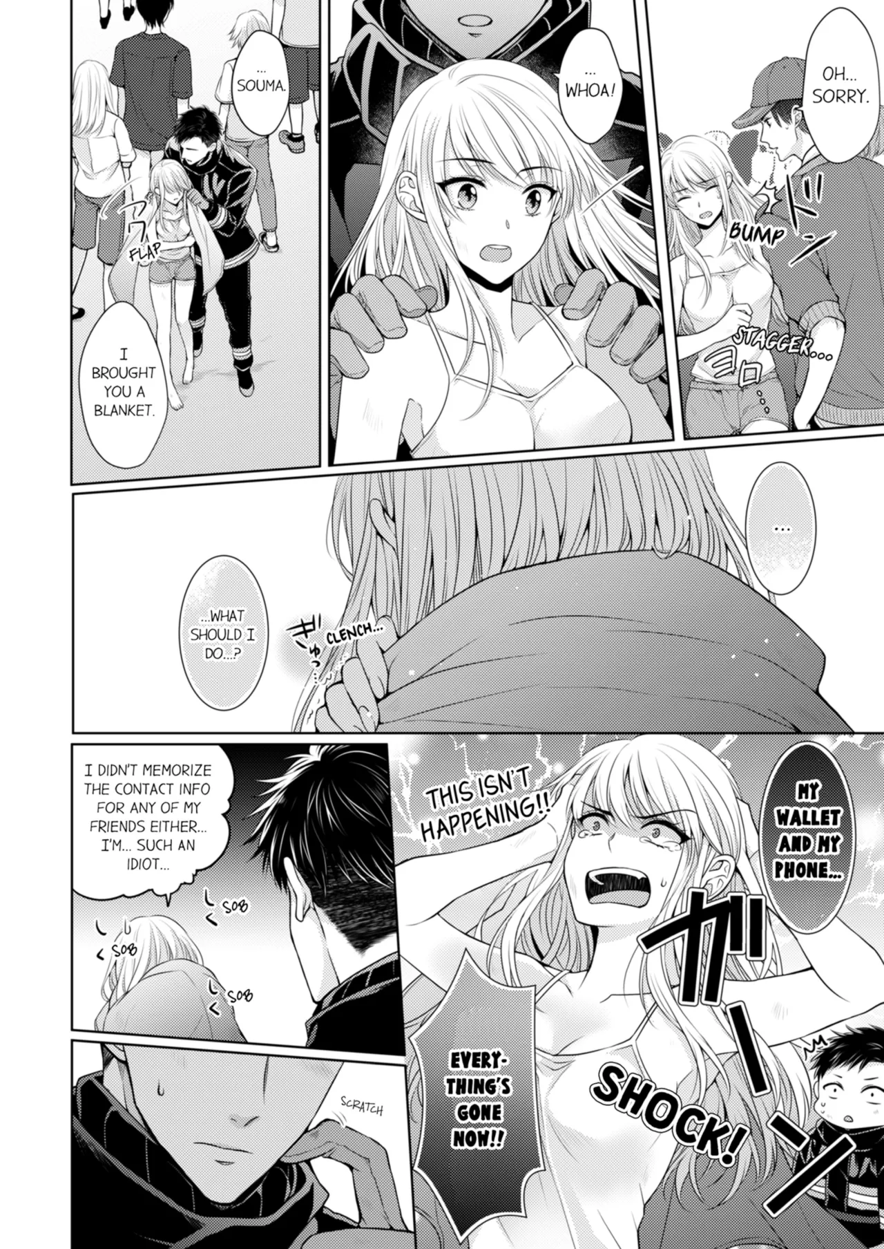 Yubisaki Kara Honki no Netsujou ～ Chara Otoko Shouboushi wa Massuguna me de Watashi o Daita～ - Decensored 14
