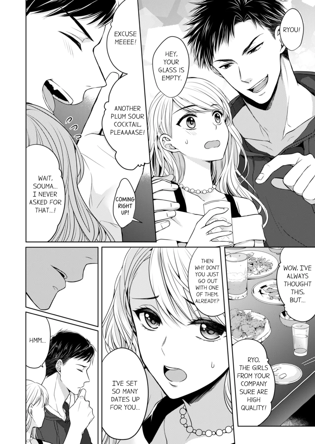 Yubisaki Kara Honki no Netsujou ～ Chara Otoko Shouboushi wa Massuguna me de Watashi o Daita～ - Decensored 4