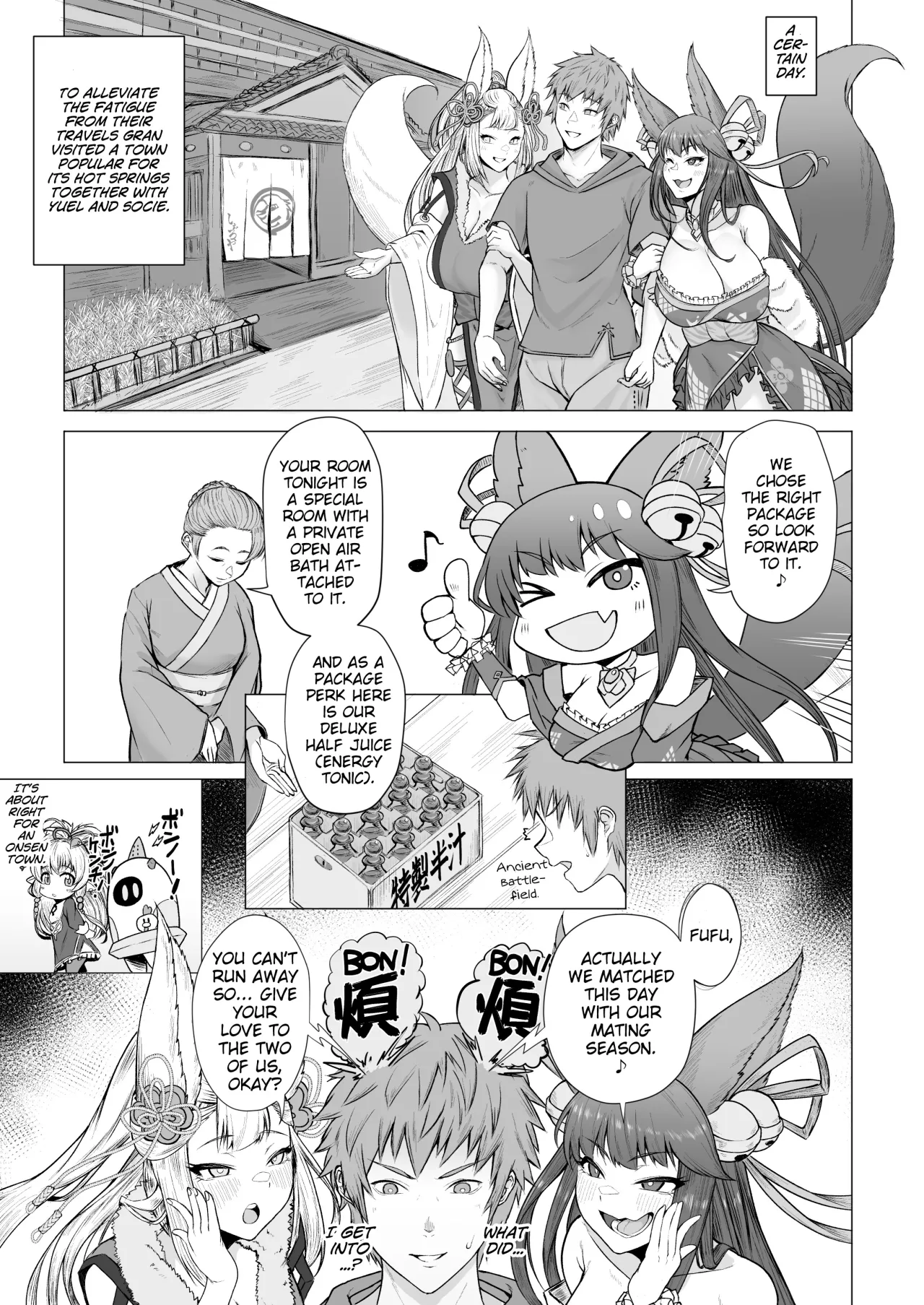 Yuel to Societte no Hatsujouki Jijou 2