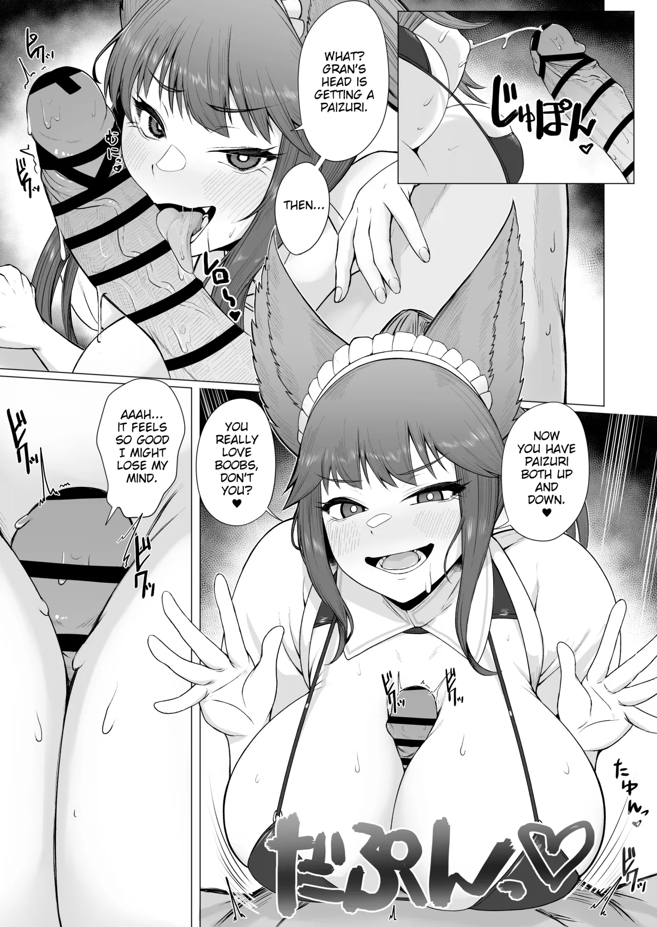 Yuel to Societte no Hatsujouki Jijou 20