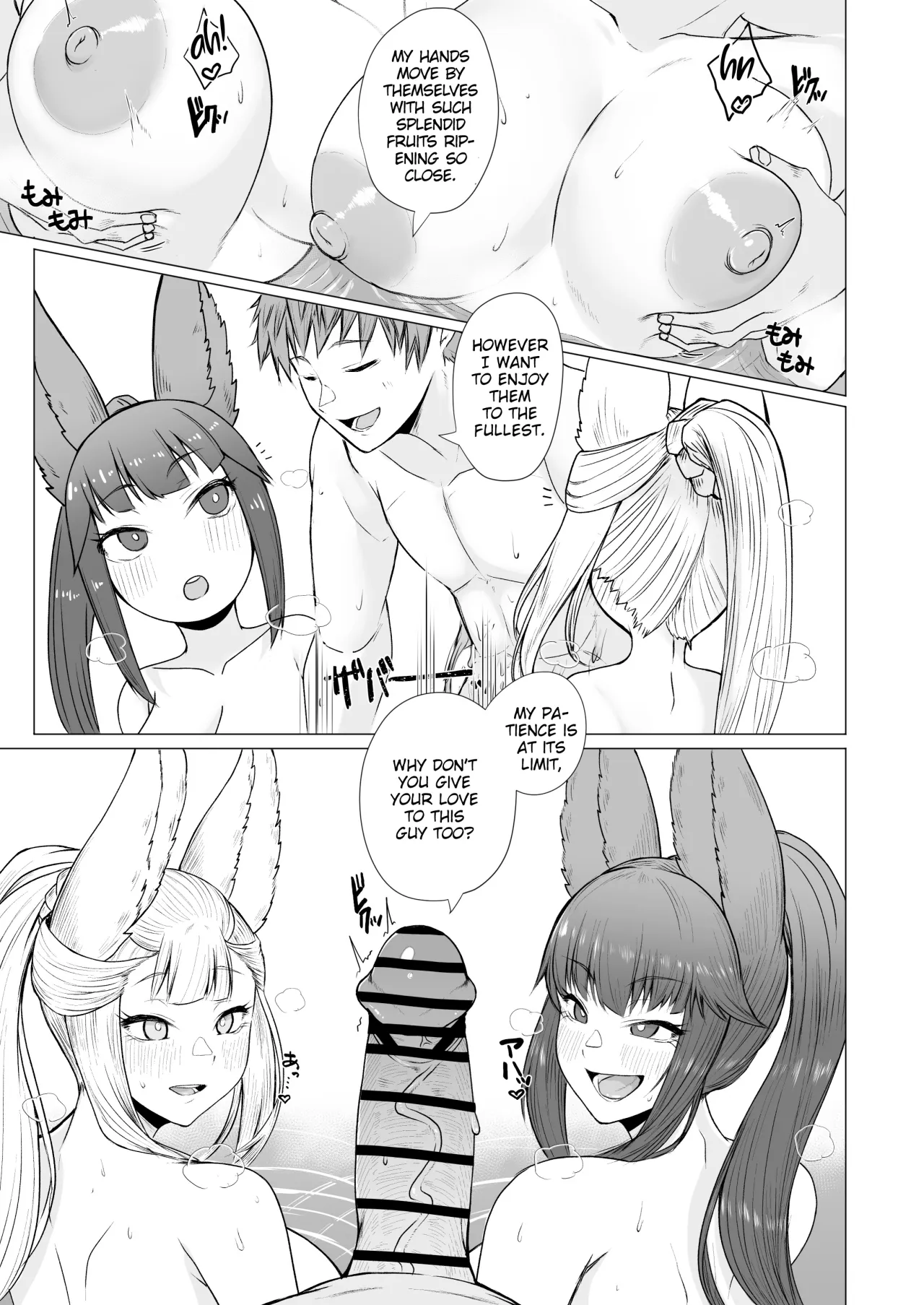 Yuel to Societte no Hatsujouki Jijou 4