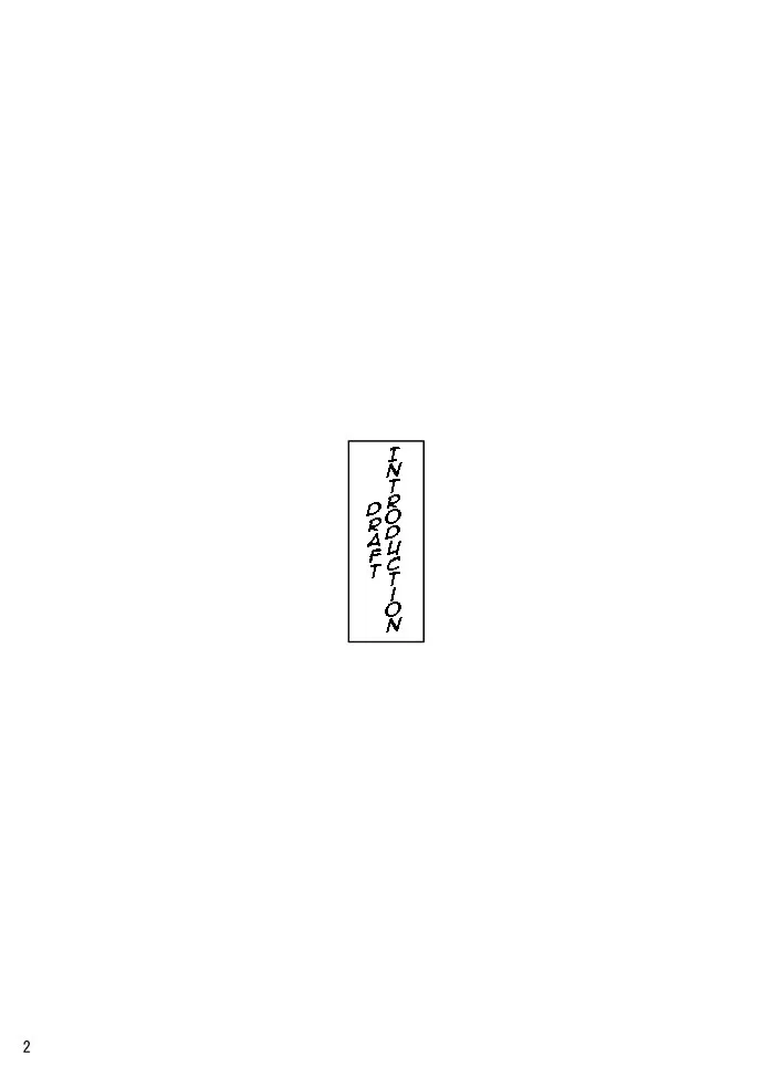 Yuitama Renshuu chou 2