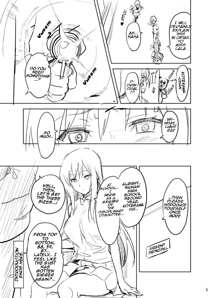 Yuitama Renshuu chou 5