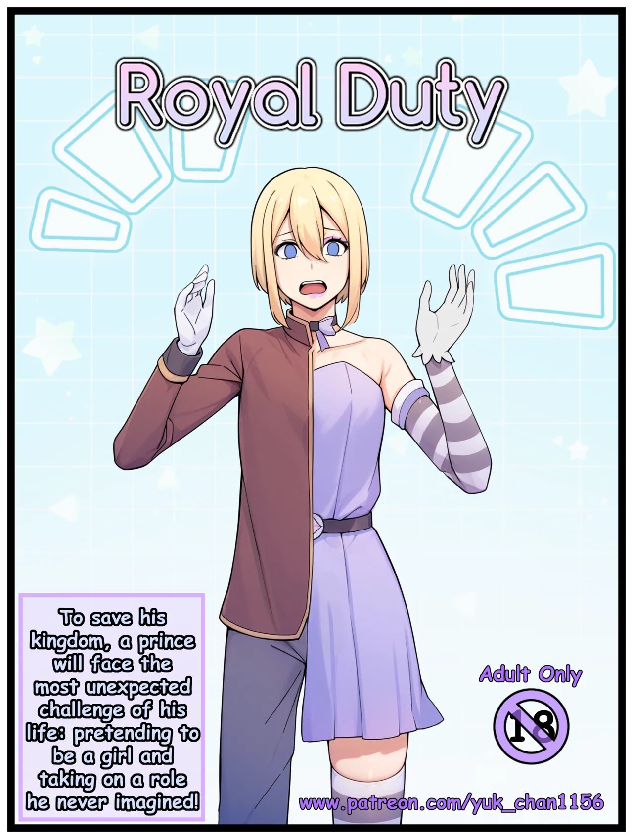 [Yuki-chan1156 ] Royal Duty 1