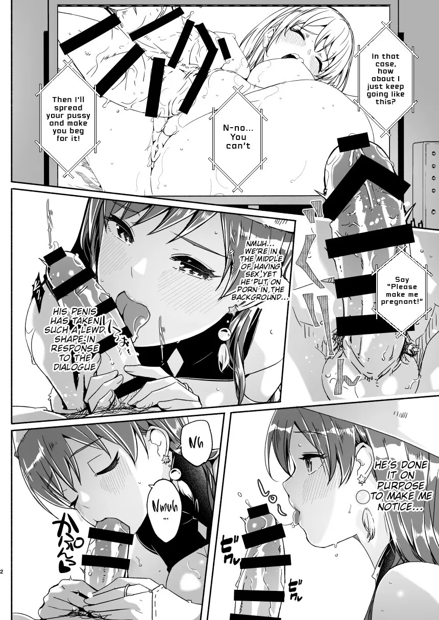Yuki Furu Yoru wa Hada o Kasanete Okawari 3
