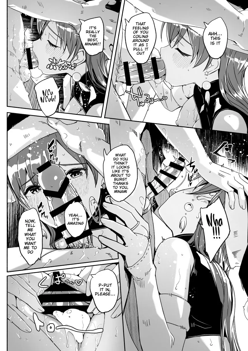Yuki Furu Yoru wa Hada o Kasanete Okawari 7