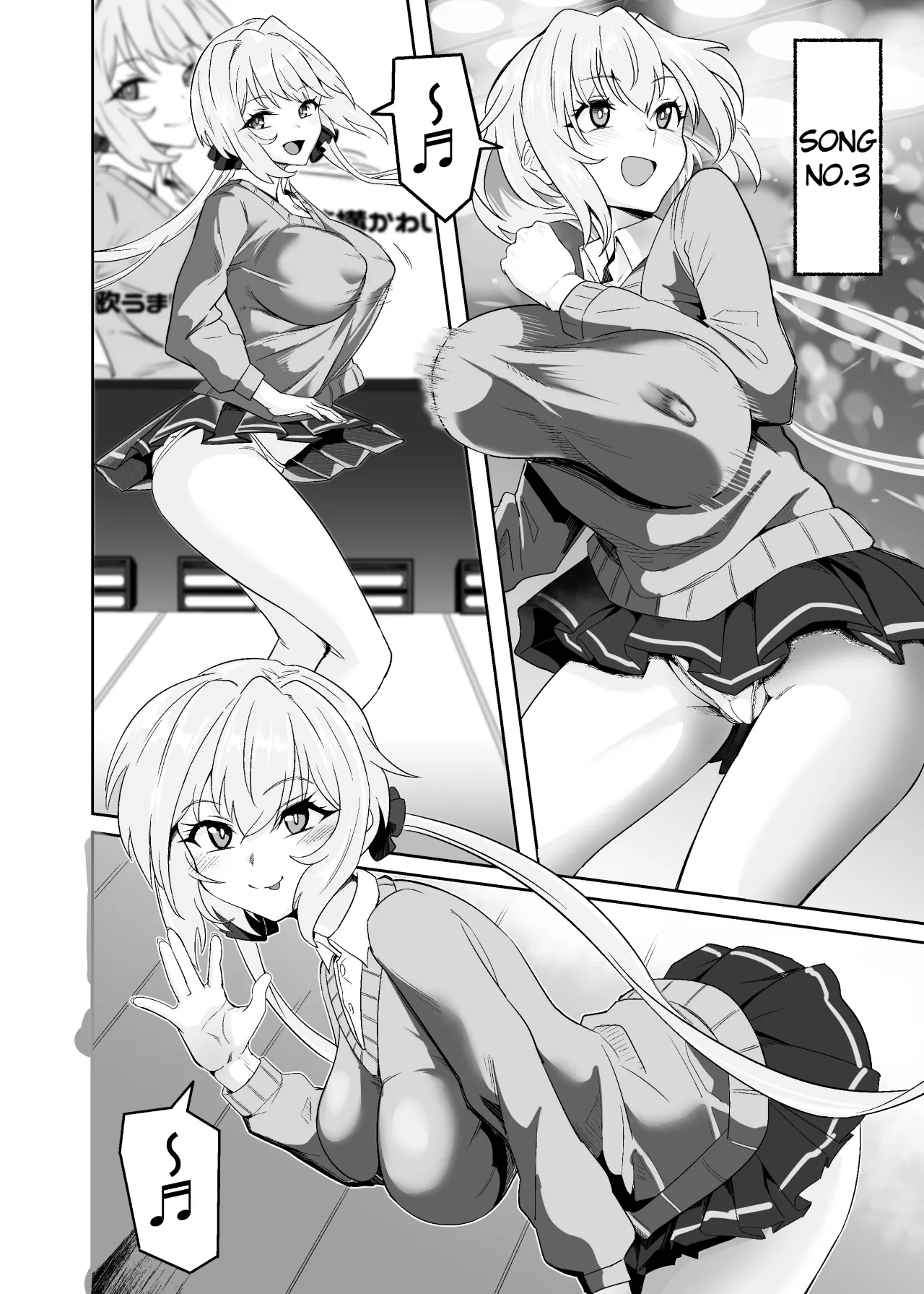 YukineChrisDance 16