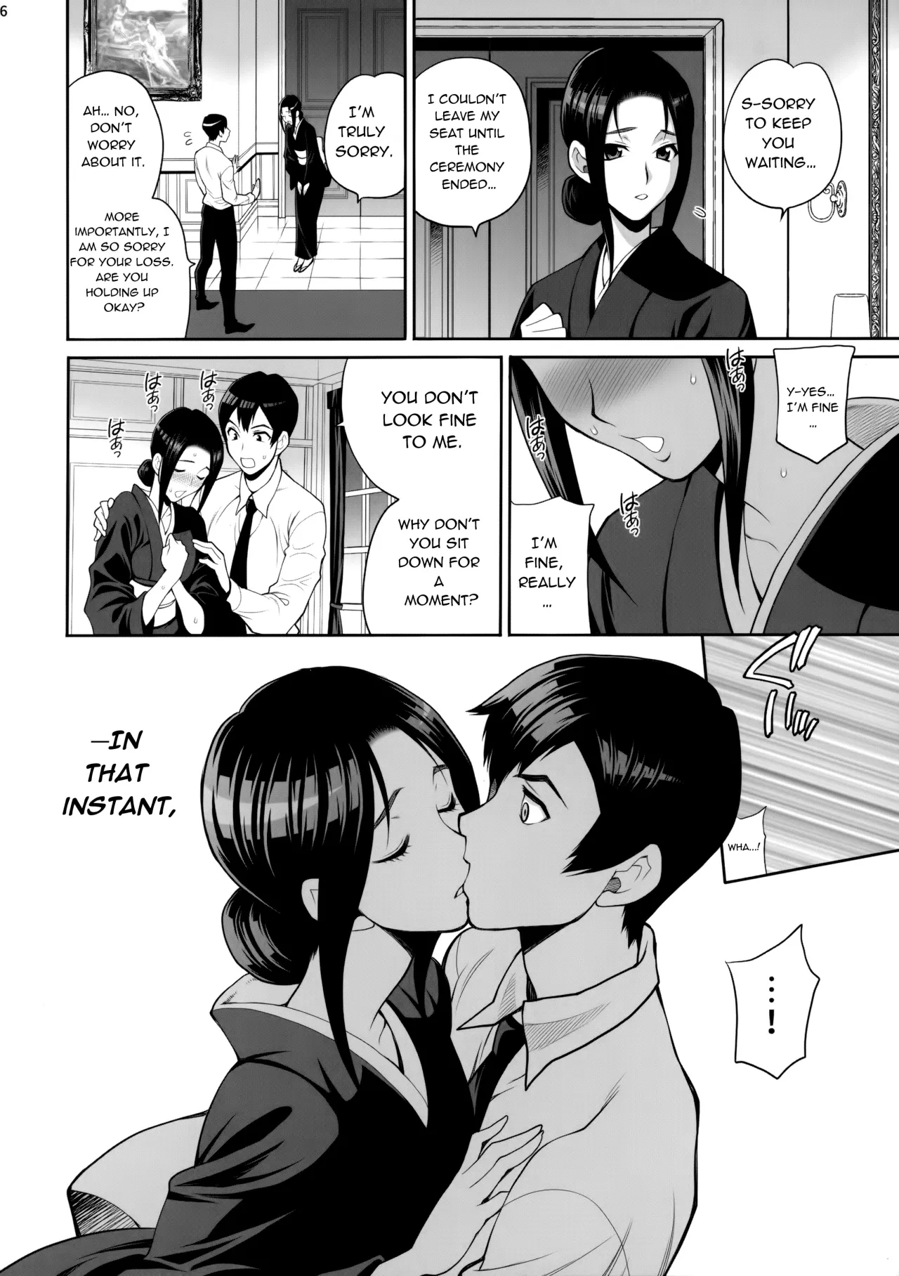 Yukiyanagi no Hon 46 Miboujin Souzoku Onegai, Ima Sugu Idaite... 15