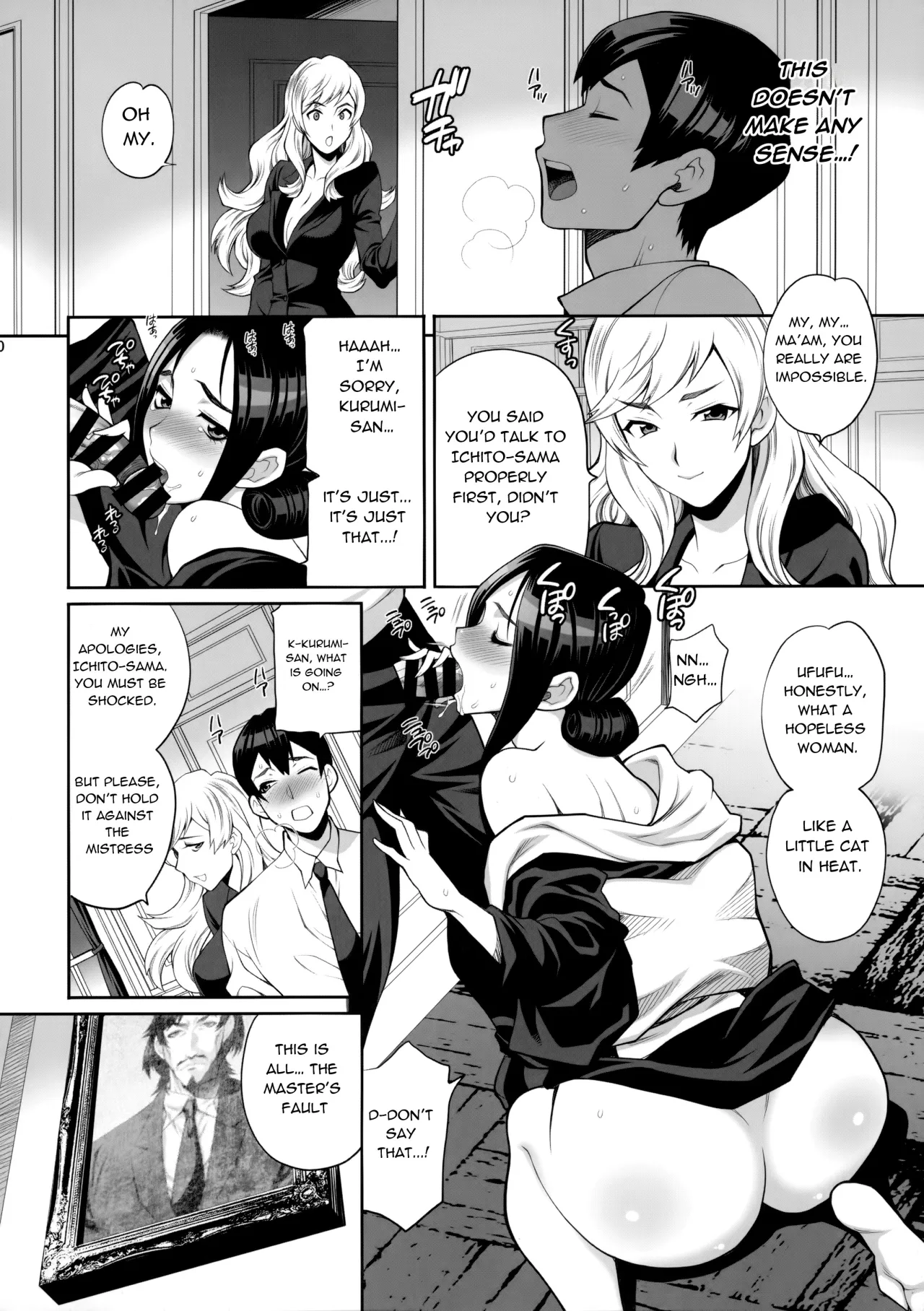 Yukiyanagi no Hon 46 Miboujin Souzoku Onegai, Ima Sugu Idaite... 19