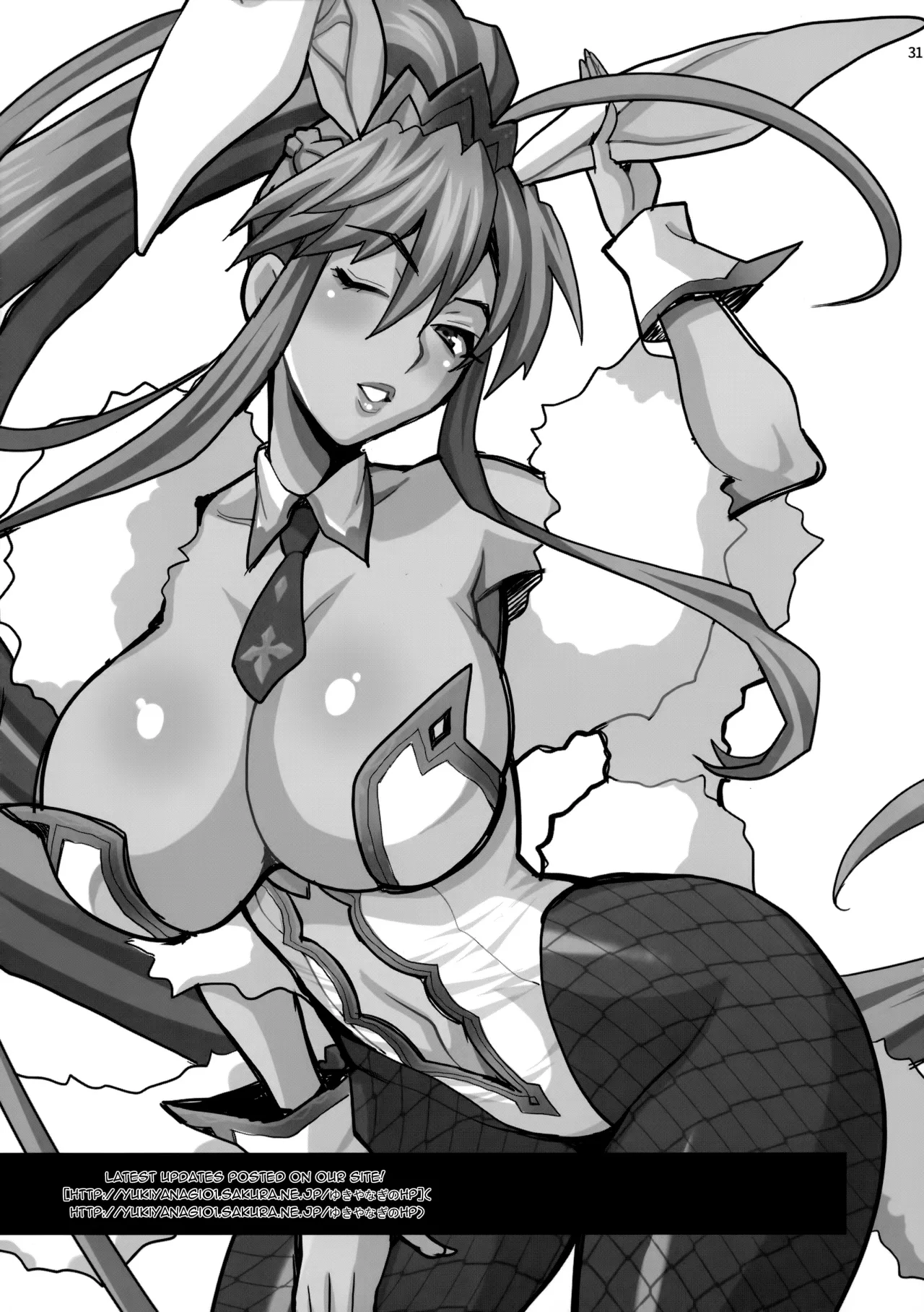 Yukiyanagi no Hon 46 Miboujin Souzoku Onegai, Ima Sugu Idaite... 30