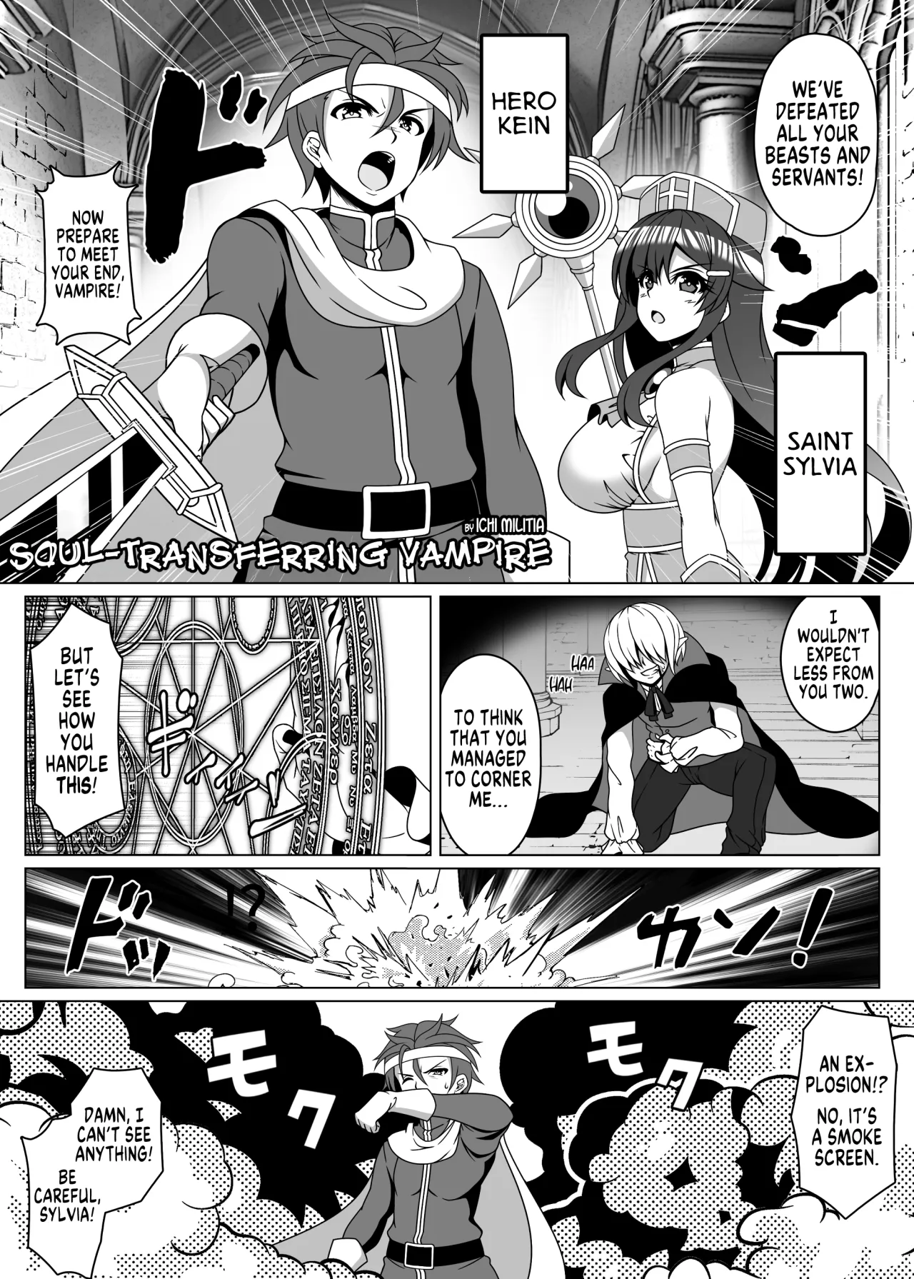 Yukon no Kyuuketsuki 1