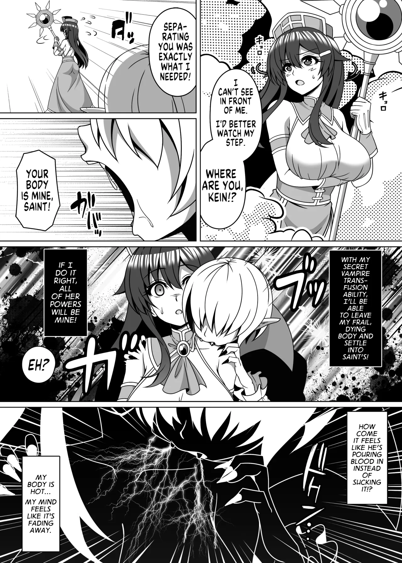 Yukon no Kyuuketsuki 2