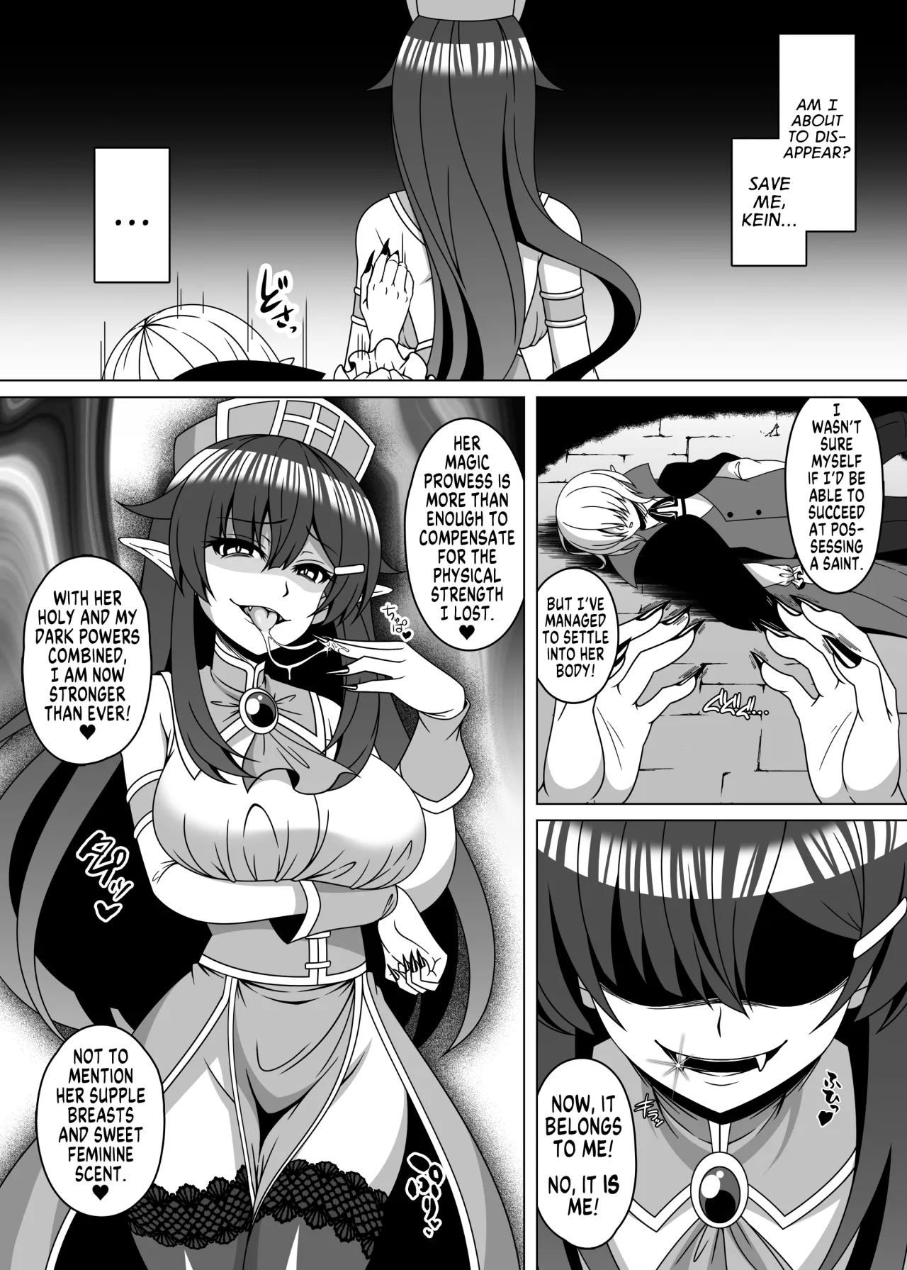 Yukon no Kyuuketsuki 3