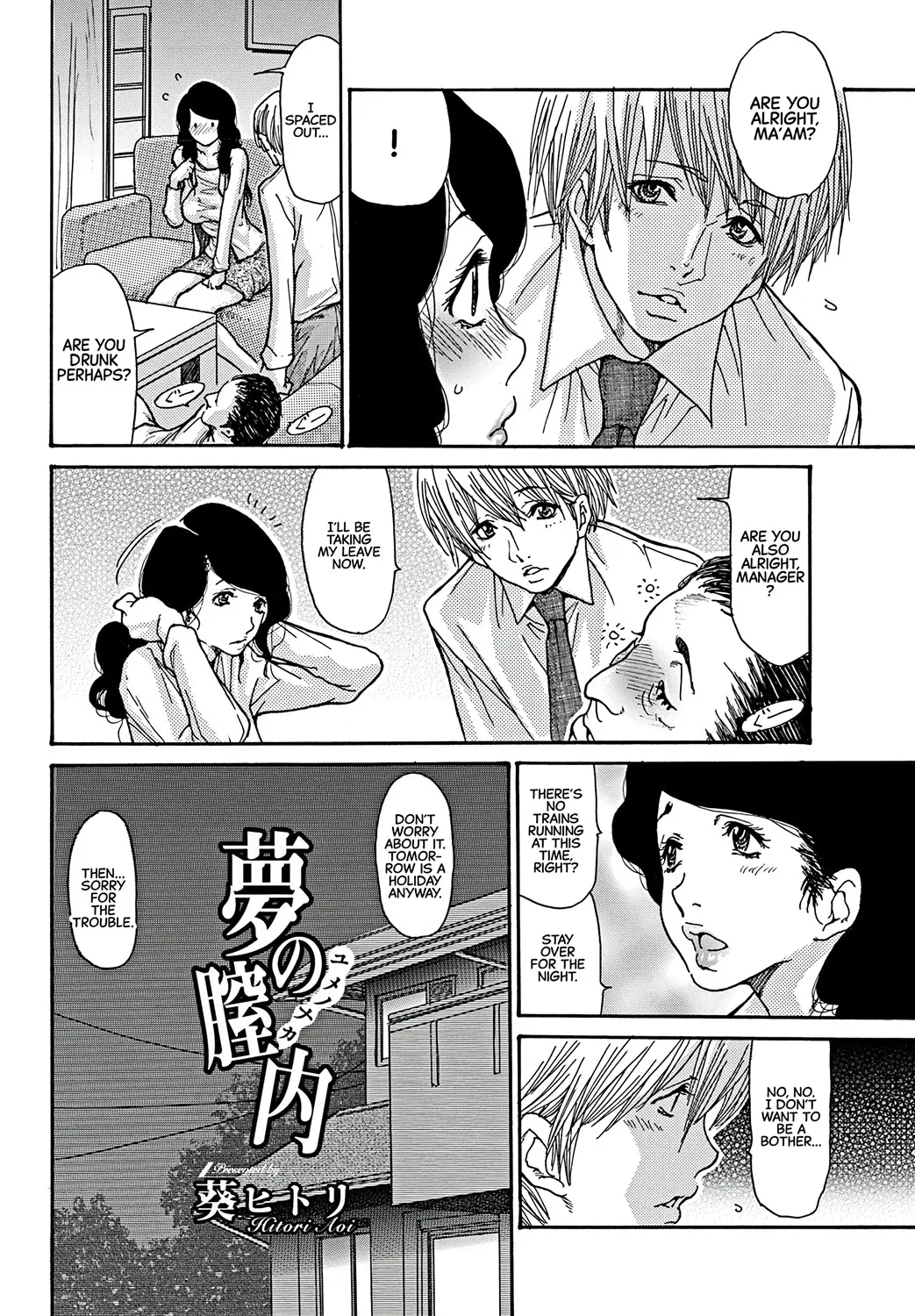 Yume no Naka 2