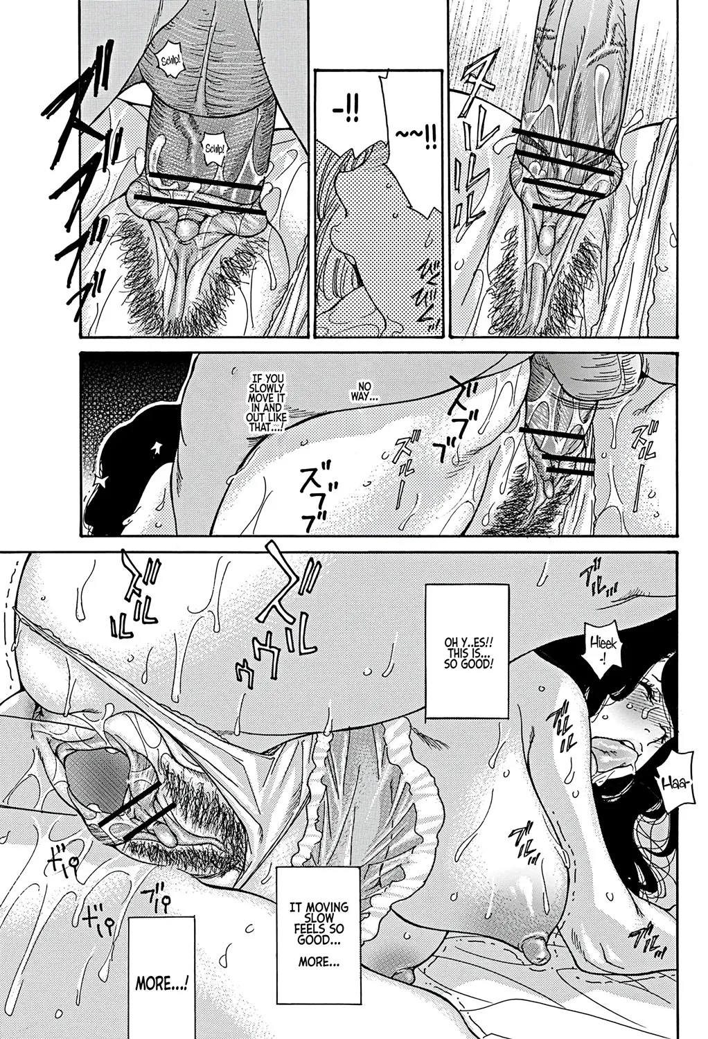Yume no Naka 15