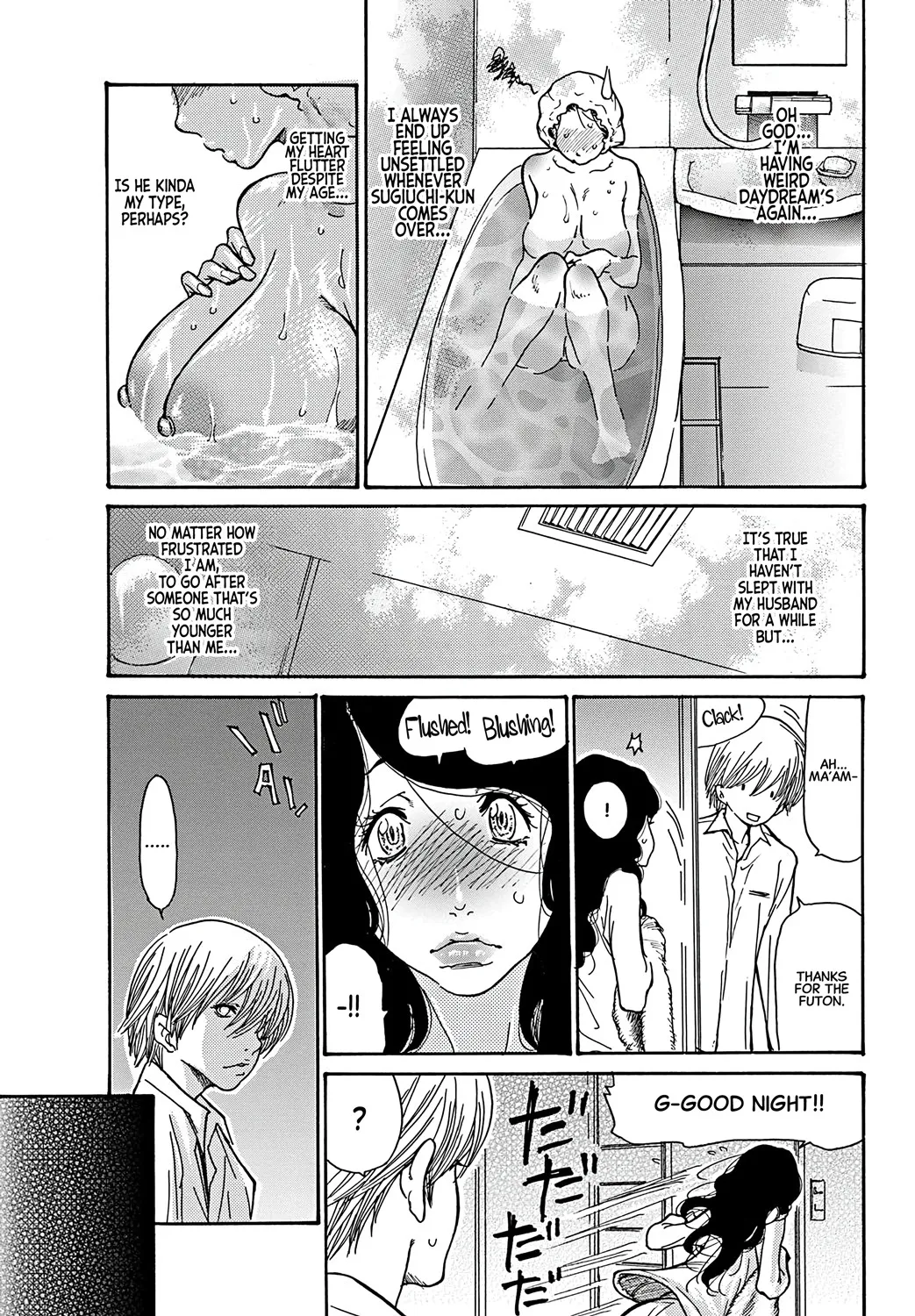 Yume no Naka 7