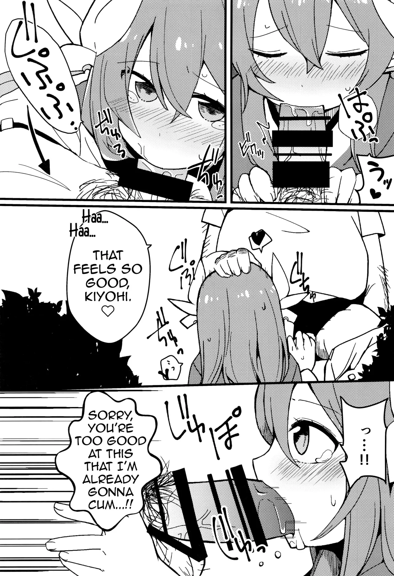 Yume to Shiriseba 11