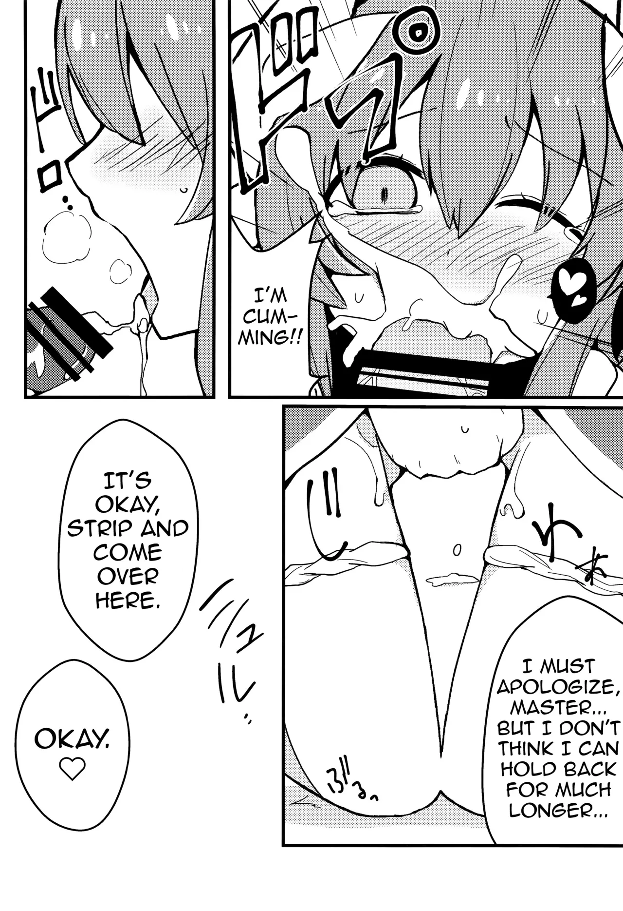 Yume to Shiriseba 12