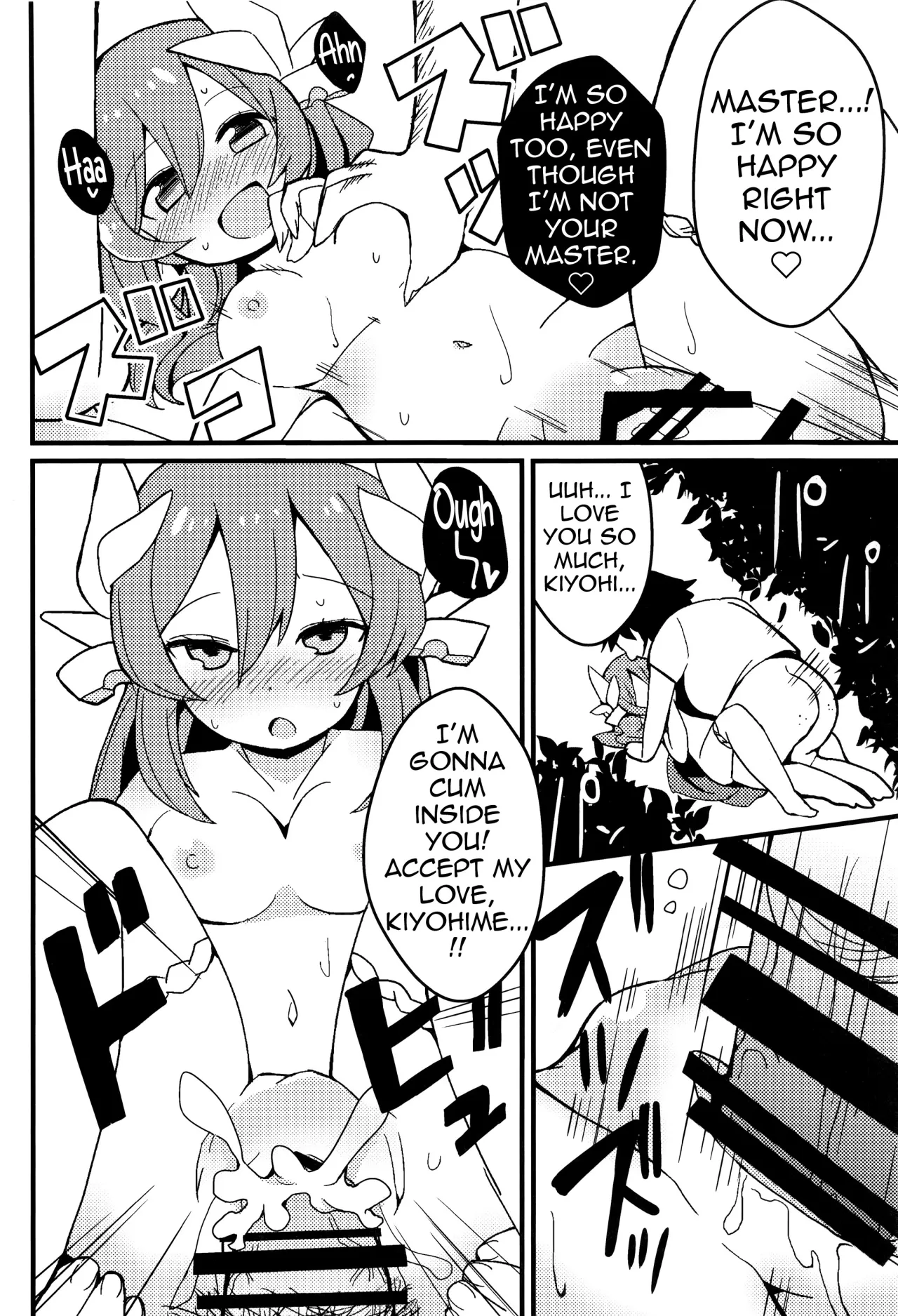 Yume to Shiriseba 14