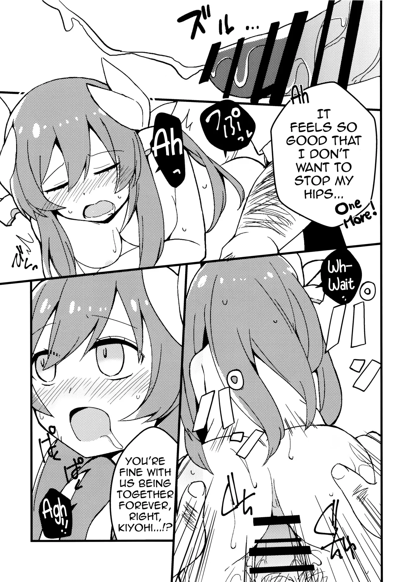 Yume to Shiriseba 15