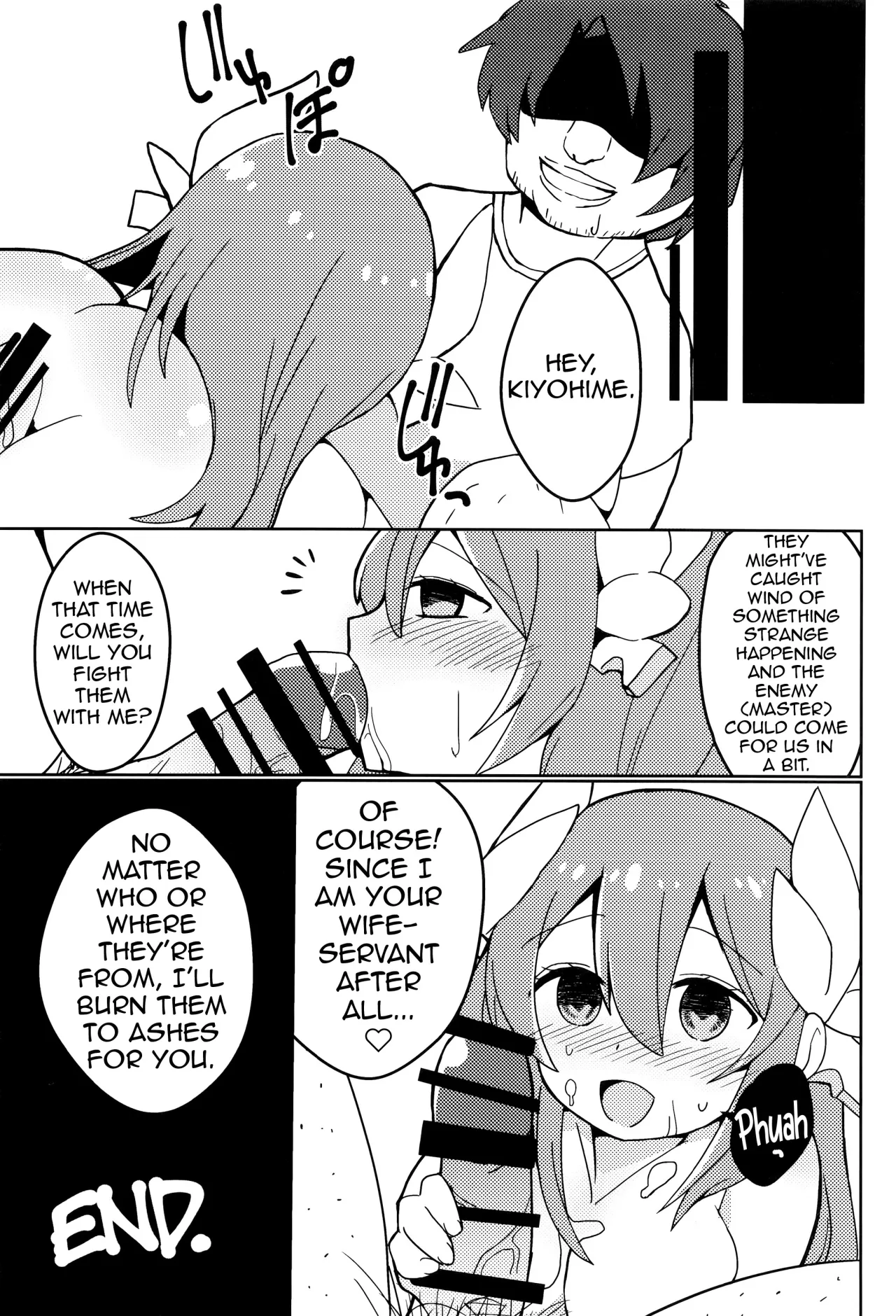 Yume to Shiriseba 17