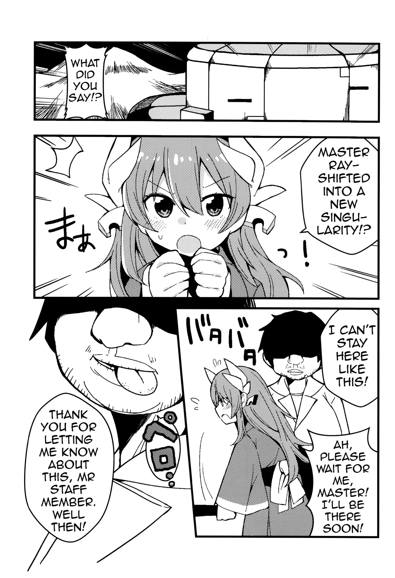 Yume to Shiriseba 3