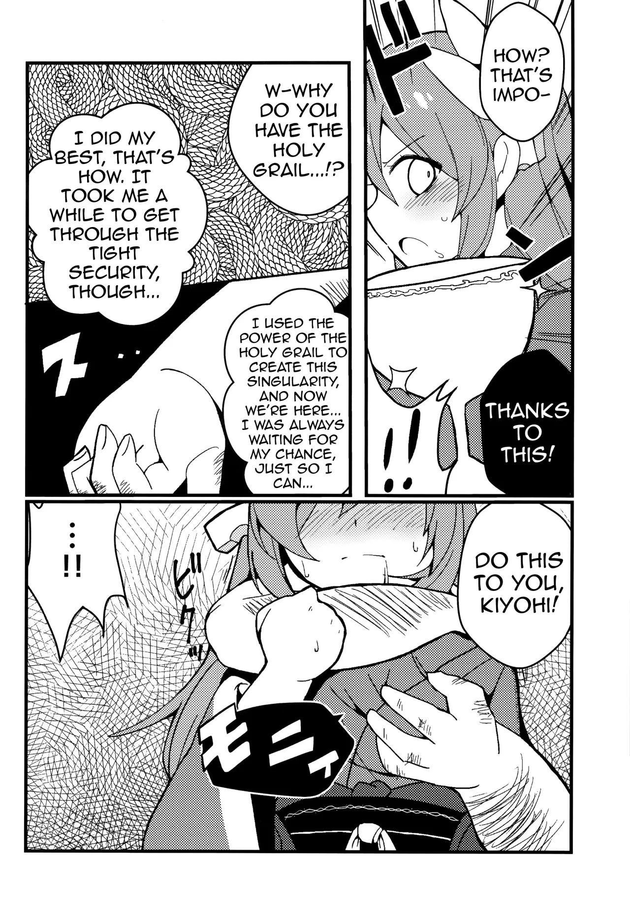 Yume to Shiriseba 6