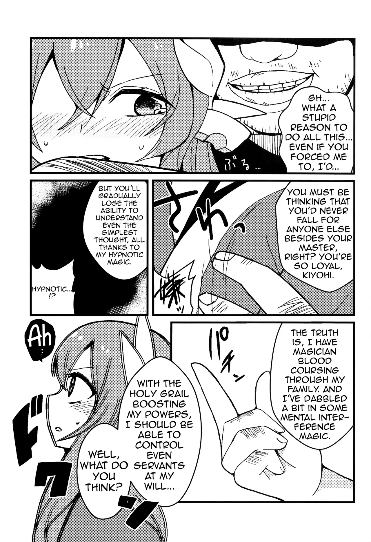 Yume to Shiriseba 7