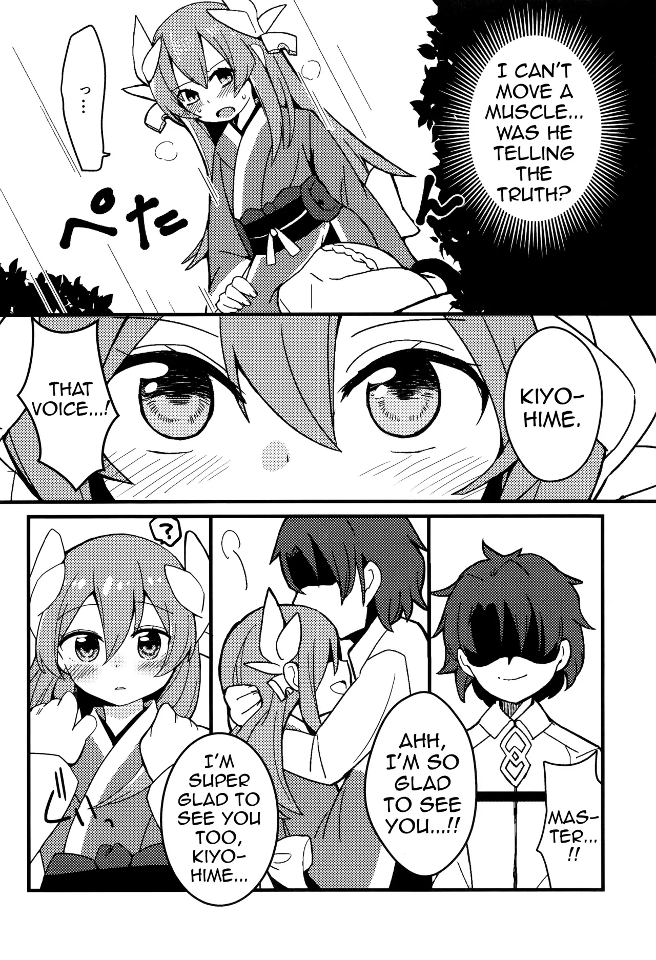 Yume to Shiriseba 8