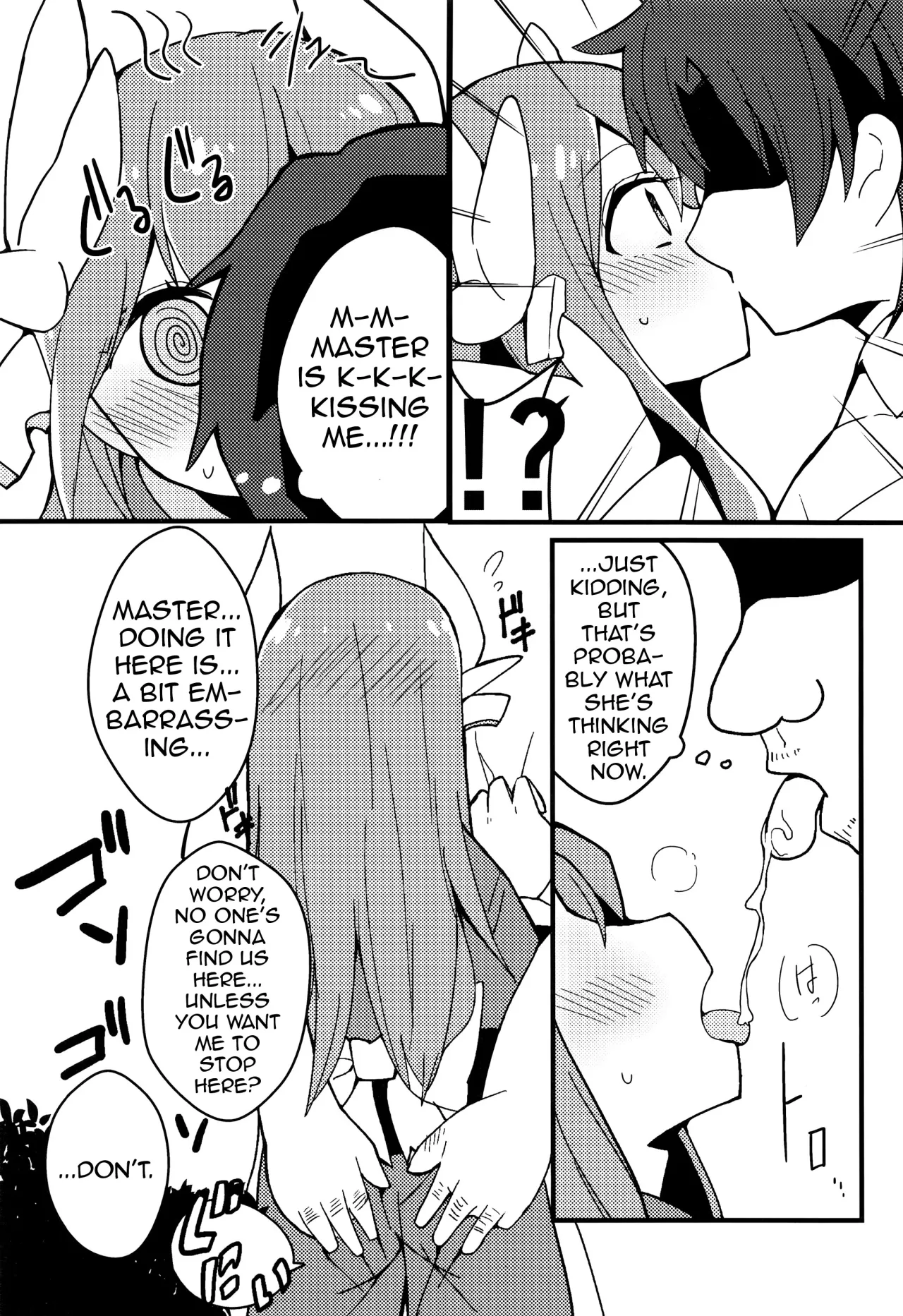 Yume to Shiriseba 9