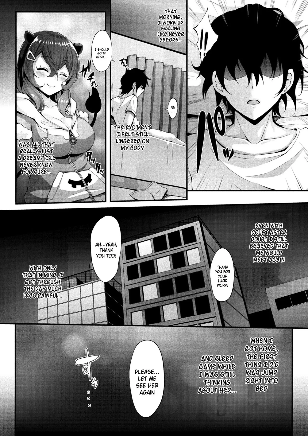 Yumekui Ecstasy 8