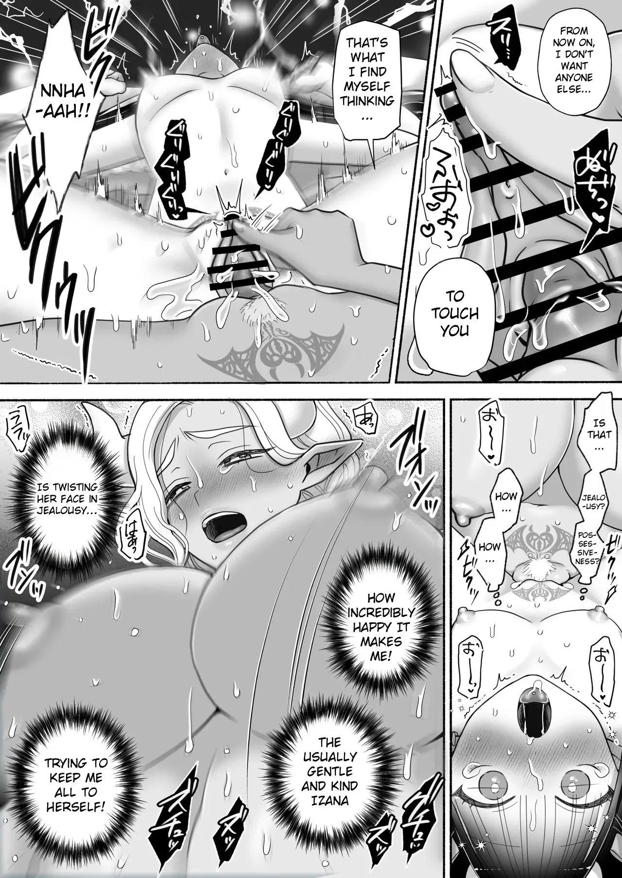 Yuri de Succubus! 3 ~Nee, Osananajimi Ijou ni Naritai no~ 52