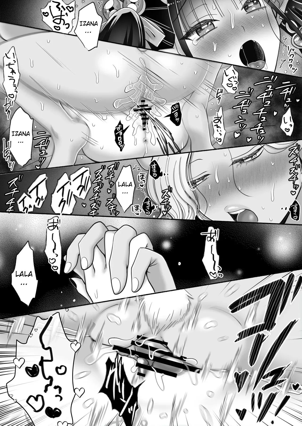 Yuri de Succubus! 3 ~Nee, Osananajimi Ijou ni Naritai no~ 56