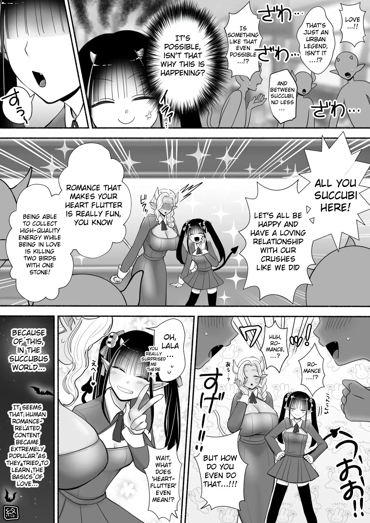 Yuri de Succubus! 3 ~Nee, Osananajimi Ijou ni Naritai no~ 71
