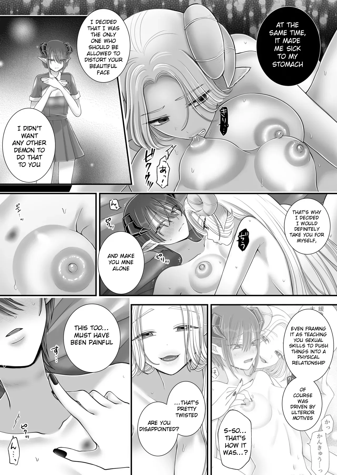Yuri de Succubus! 4 ~Kimi ni Shihai Saretai~ 68